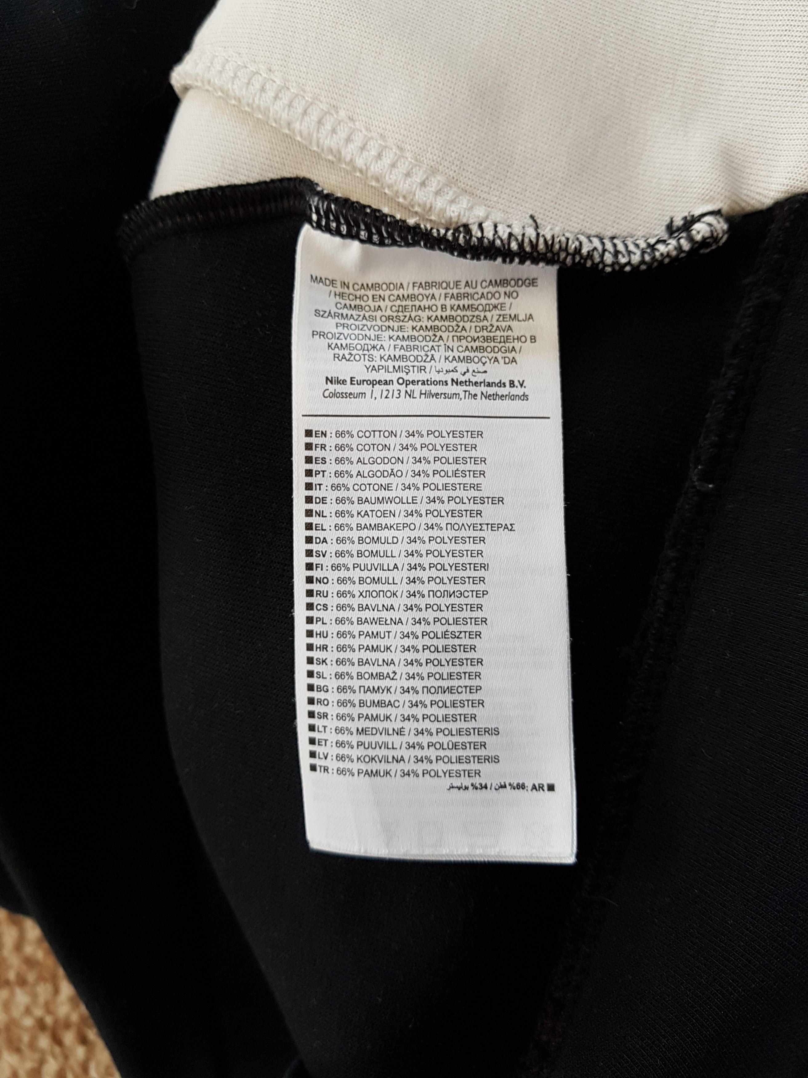 Nike Nike Tech Fleece Varsity Jacket Track Top Full Zip Size US M / EU 48-50 / 2 - 12 Thumbnail