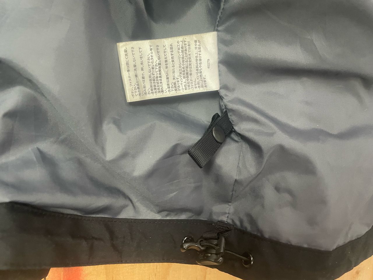 Columbia Columbia Omni-tech Jacket Hoodie Size US XL / EU 56 / 4 - 13 Thumbnail