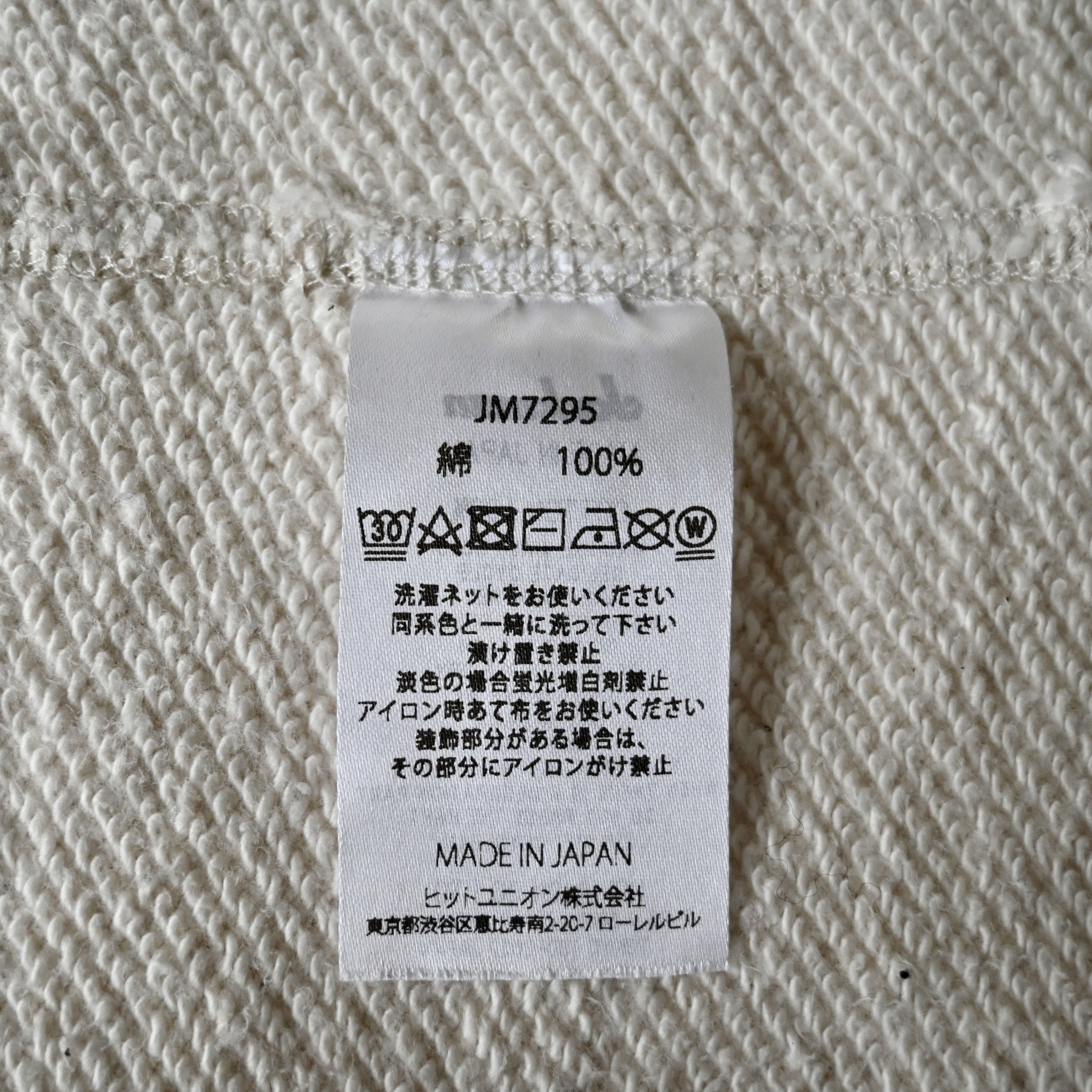 Jackman Jackman Tanabe Meriyasu JM7295 heavyweight hoodie Size US L / EU 52-54 / 3 - 16 Thumbnail