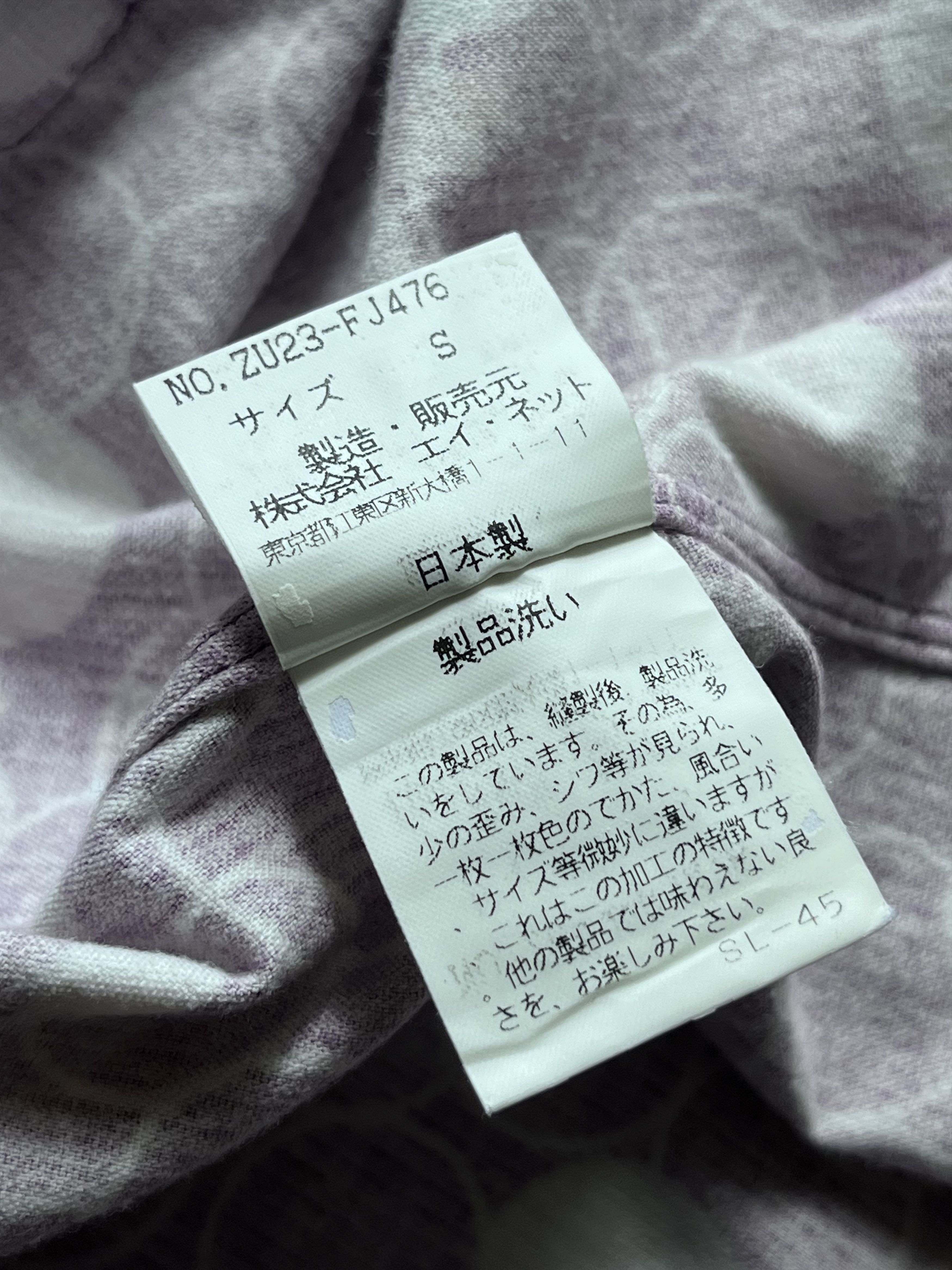 Zucca Zucca Issey Miyake Vintage Pattern Flowers Shirt Size XS / US 0-2 / IT 36-38 - 7 Thumbnail