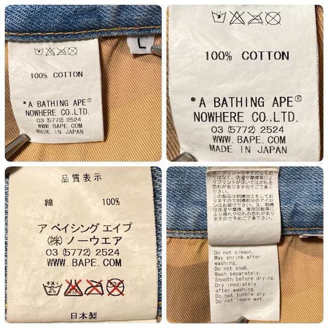 Bape BAPE STA Denim Pants a bathing ape star BAPESTA NIGO ★size L Size US 34 / EU 50 - 8 Thumbnail