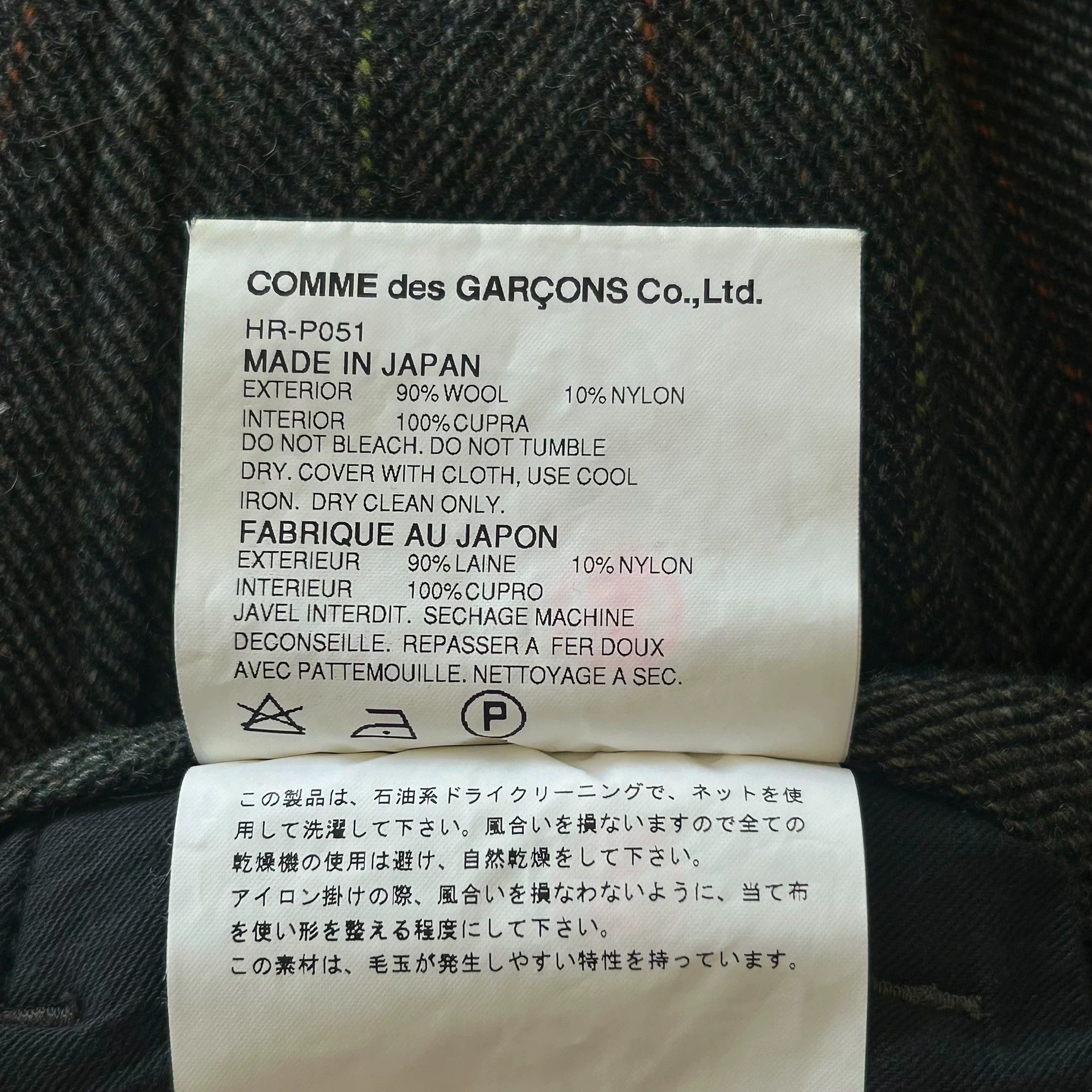 Comme des Garcons CDG Homme 06AW Wool Striped Tweed Straight Pants Size US 29 - 6 Thumbnail