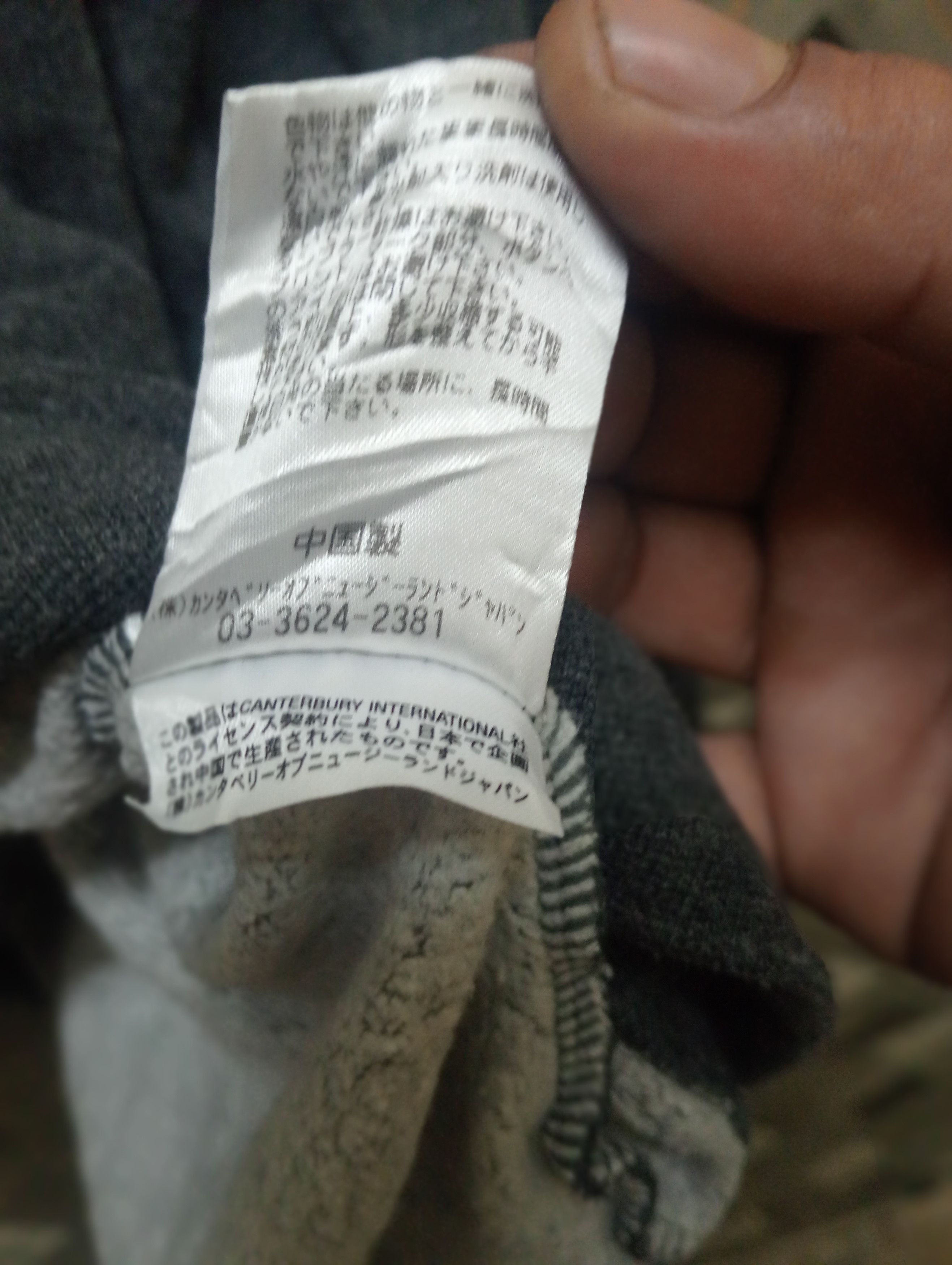 Canterbury of New Zealand CANTERBURY Size US XXL / EU 58 / 5 - 8 Thumbnail
