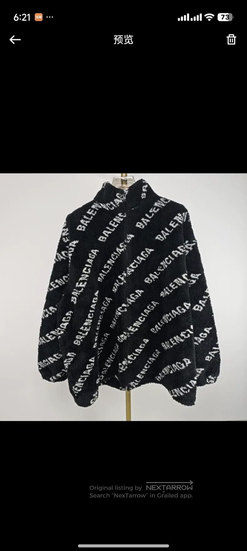 Balenciaga Balenciaga Printed Teddy Jacket Size XS / US 0-2 / IT 36-38 - 1 Thumbnail