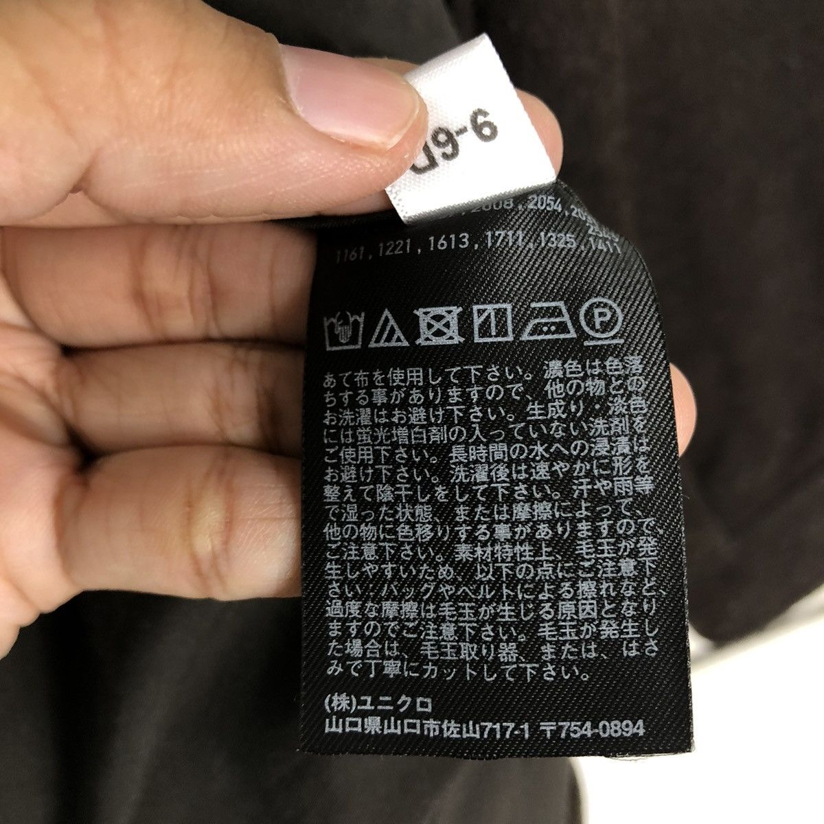 Japanese Brand 📌VINTAGE WOOL CHORE JACKET UNIQLO JAPAN ISSEY MIYAKE Size US M / EU 48-50 / 2 - 19 Thumbnail