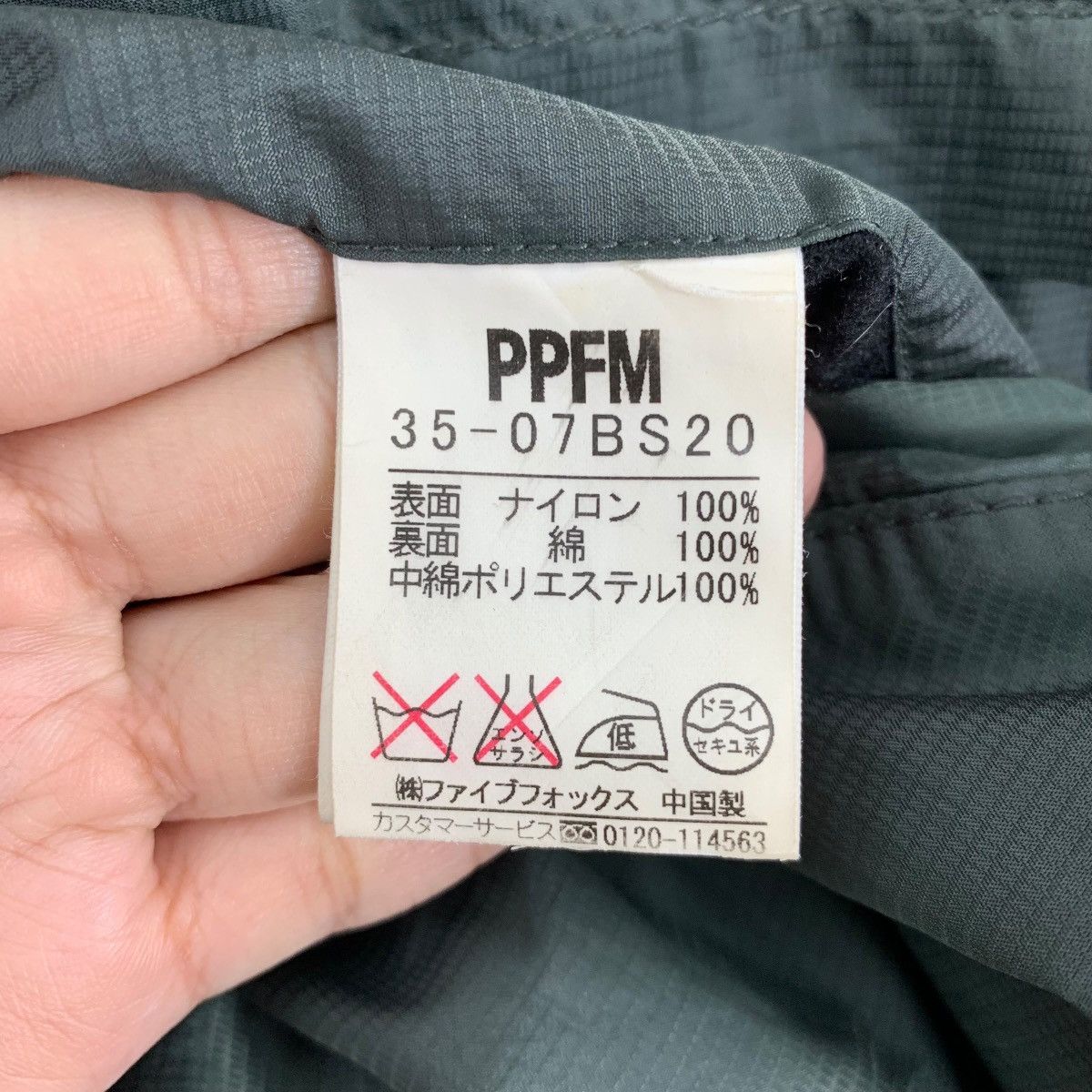 PPFM Peyton Place For Men PPFM Japanese Brand Reversible Jacket Size US XL / EU 56 / 4 - 7 Thumbnail
