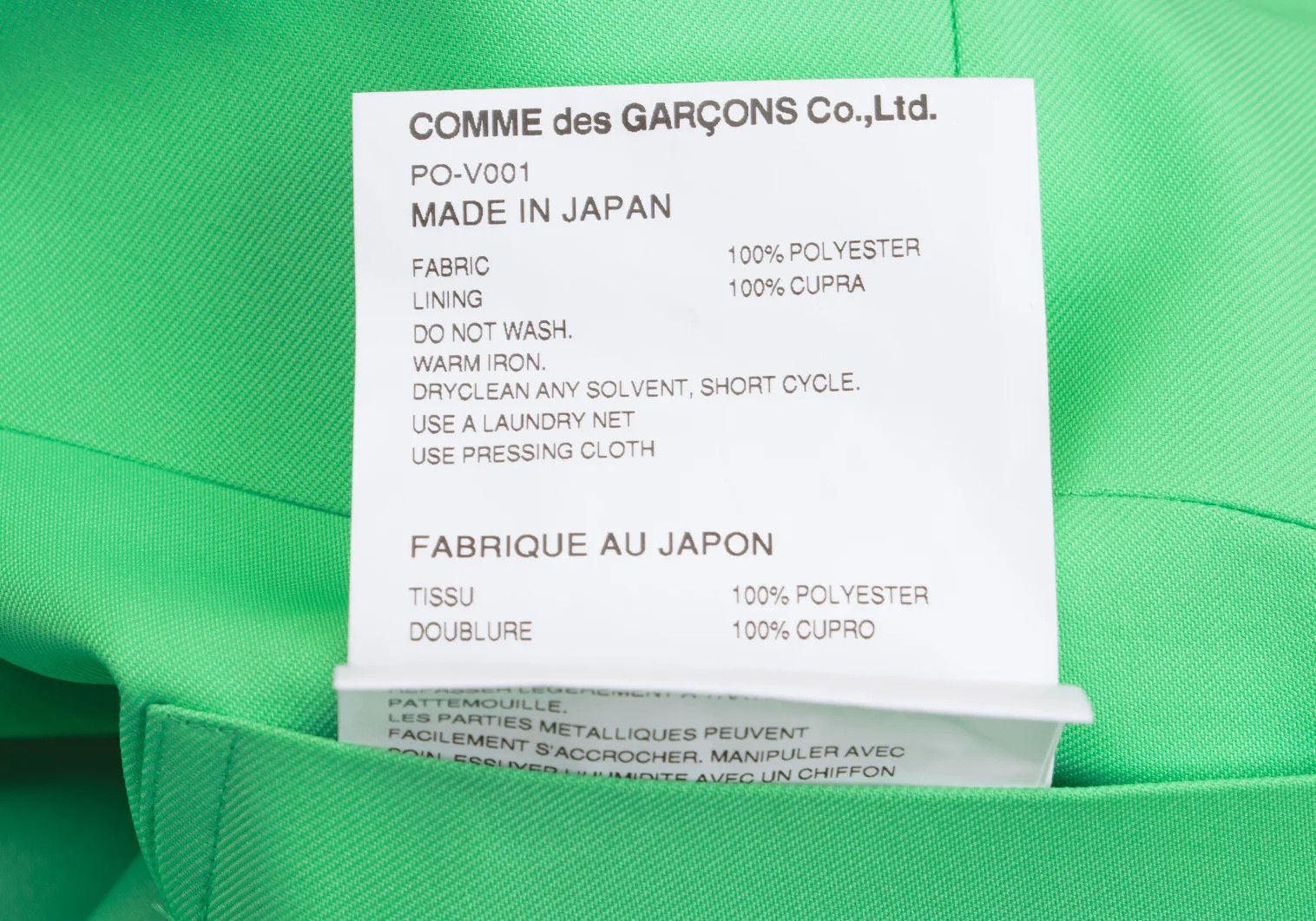 Comme des Garcons Homme Plus Long Vest in Mint Green Size L Size US L / EU 52-54 / 3 - 15 Thumbnail
