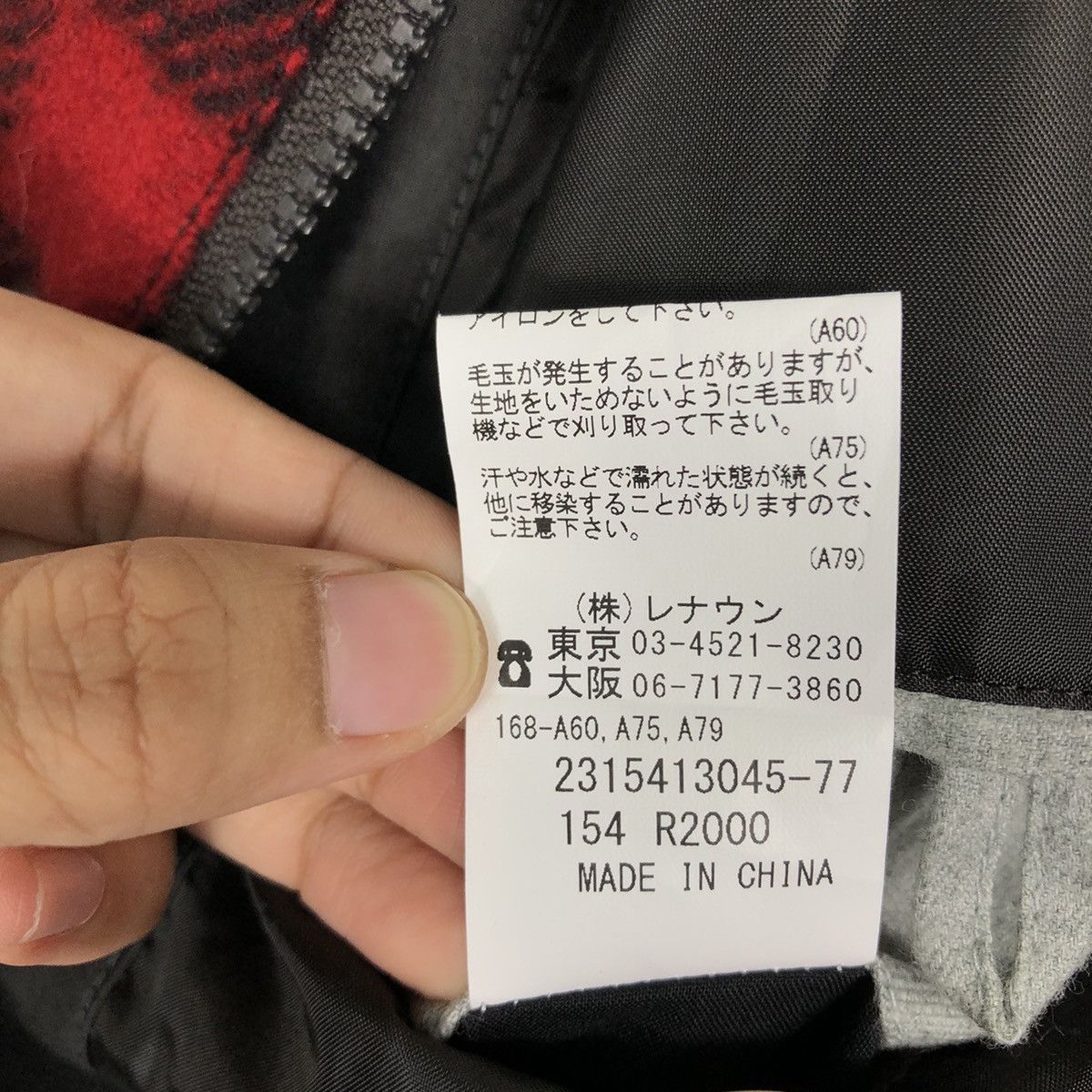 Japanese Brand 🔥90’s Vintage Survival Jacket Woolrich Japan Tartan Design Size US L / EU 52-54 / 3 - 16 Thumbnail