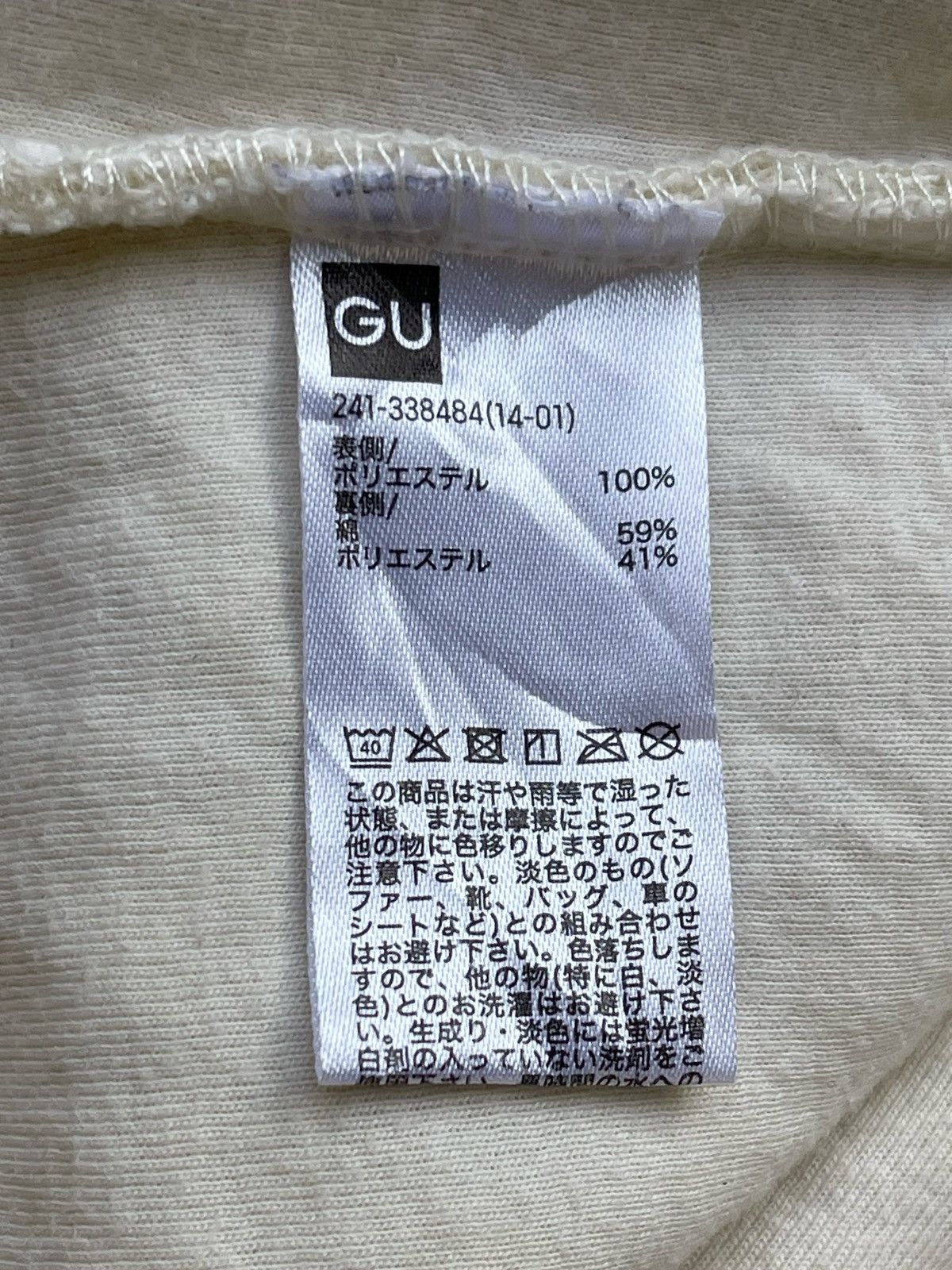 Undercover × Uniqlo 🔥 UNDERCOVER GU FW21 DEEP PILE FLEECE PARKA HOODIE JACKET Size M / US 6-8 / IT 42-44 - 20 Thumbnail