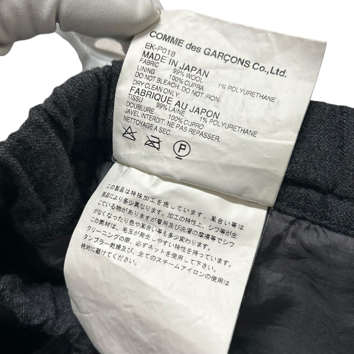 Comme des Garcons 554 Comme Des Garcons GANRYU pants trousers men gray wool Size US 28 / EU 44 - 8 Thumbnail