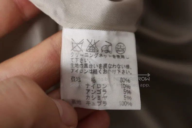 Issey Miyake Issey Miyake Wool Coat Size M / US 6-8 / IT 42-44 - 7 Thumbnail
