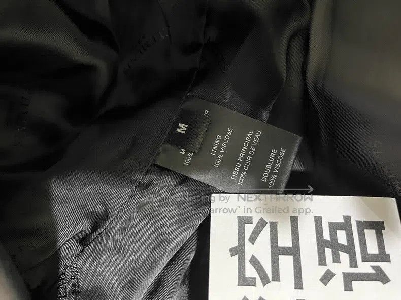 Vetements Vetements Leather Jacket Size US M / EU 48-50 / 2 - 5 Thumbnail