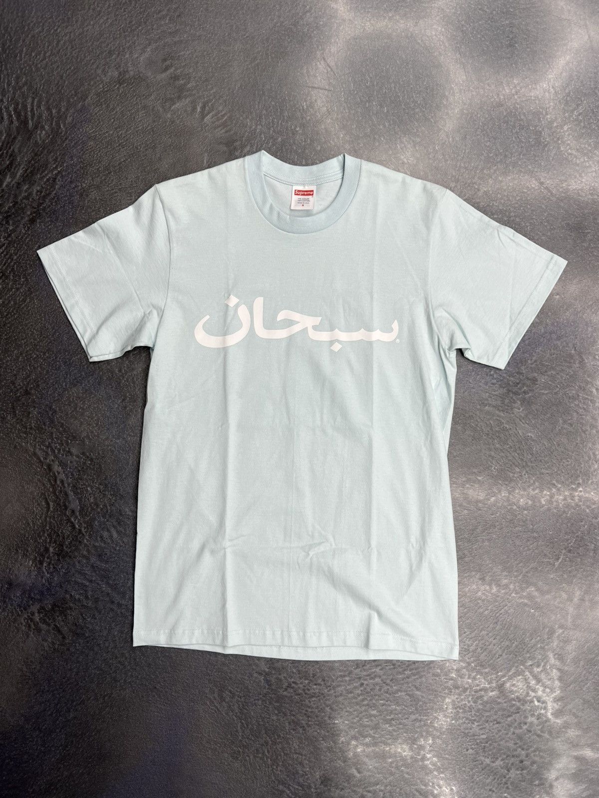 Supreme Supreme Arabic Logo T-Shirt Size US S / EU 44-46 / 1 - 1 Thumbnail