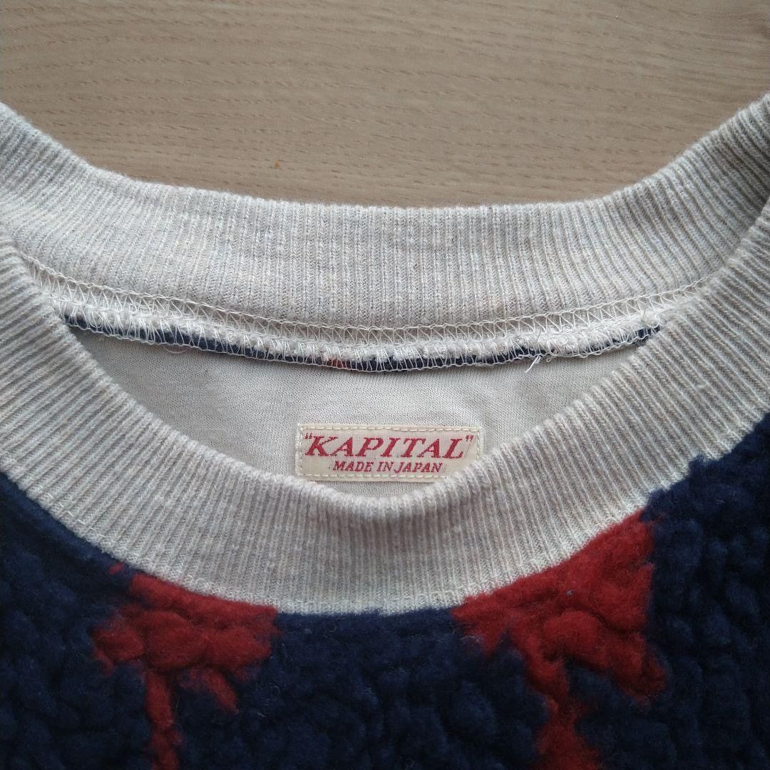 Kapital Crewneck Sweatshirt Size US M / EU 48-50 / 2 - 3 Thumbnail