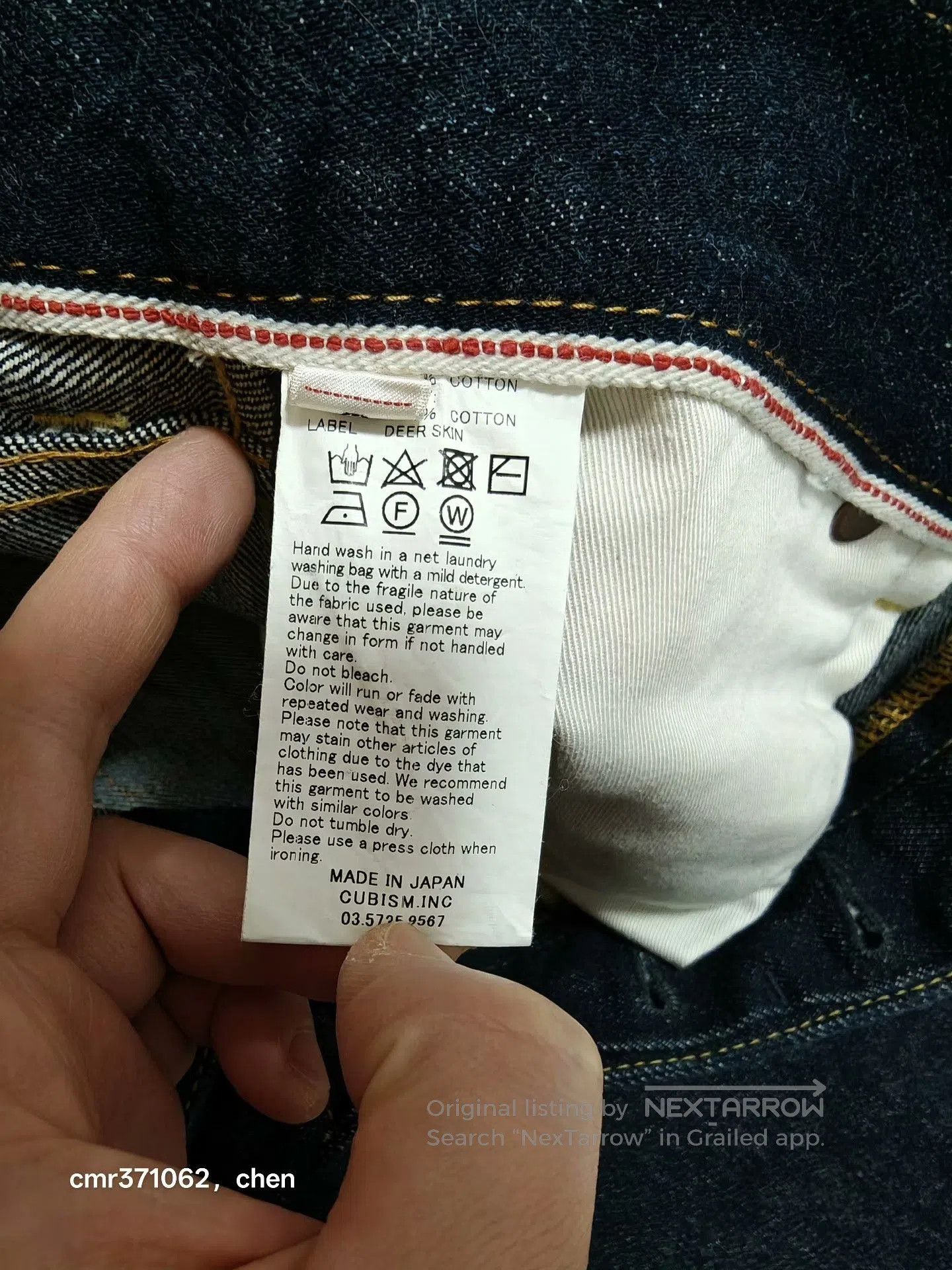 Visvim VISVIM 18SS Hakama Pants Unwashed Rededge. Size US 26 / EU 42 - 9 Thumbnail