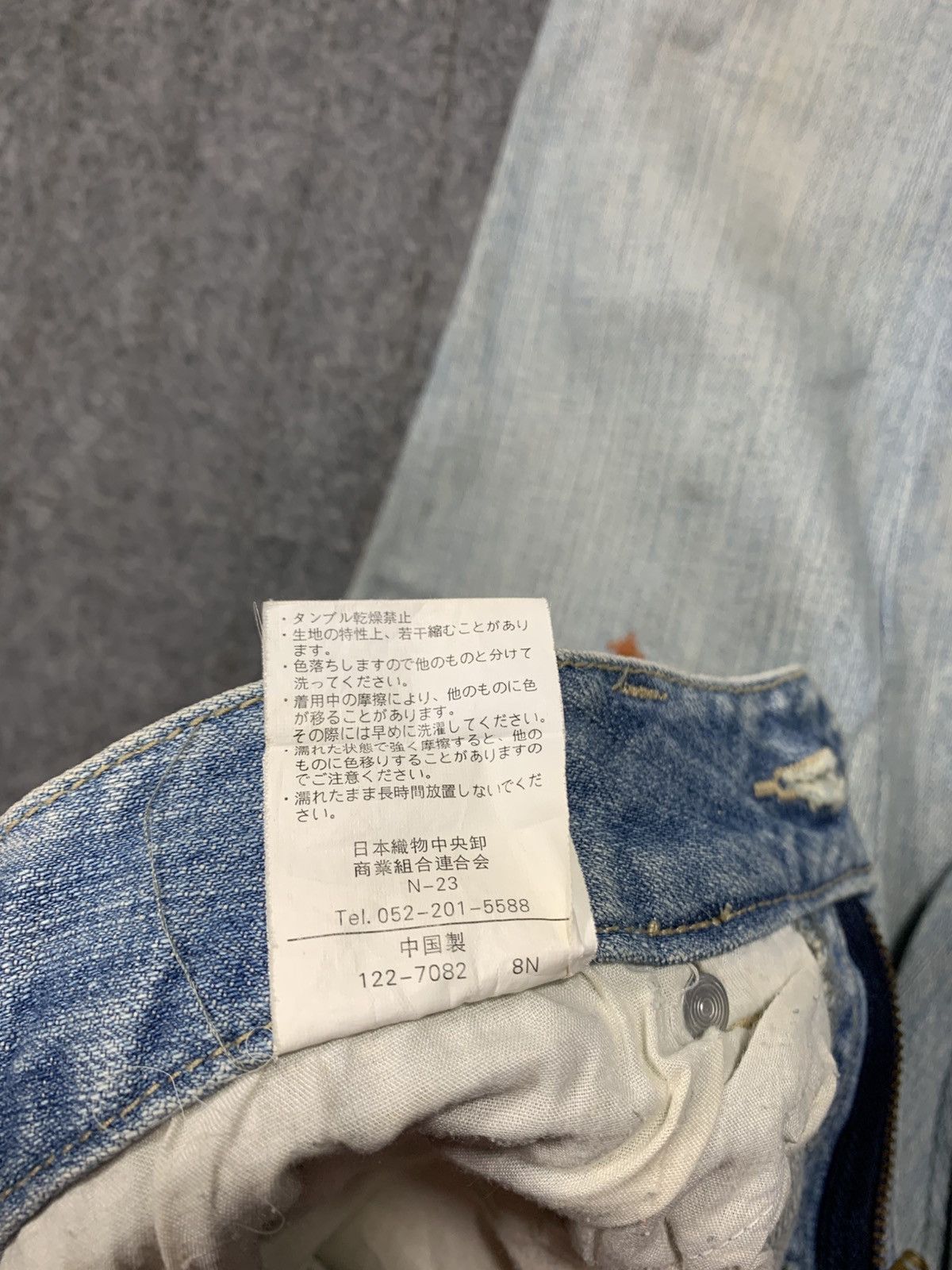 Japanese Brand Play Chess Embroidery Floral Skull Logo Whisker Beauty Faded Size 29" - 8 Thumbnail