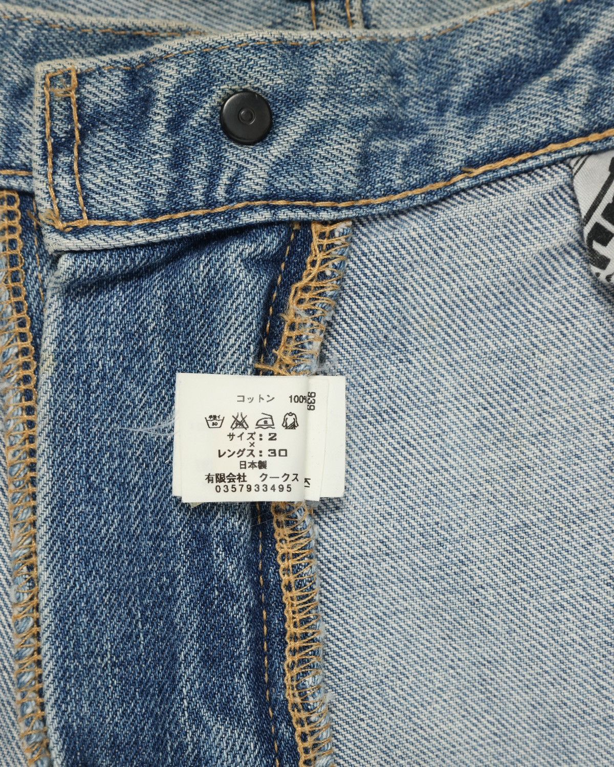 Number (N)ine SS06 “Welcome to the Shadow” Paint-Splatter Denim Size US 30 / EU 46 - 7 Thumbnail