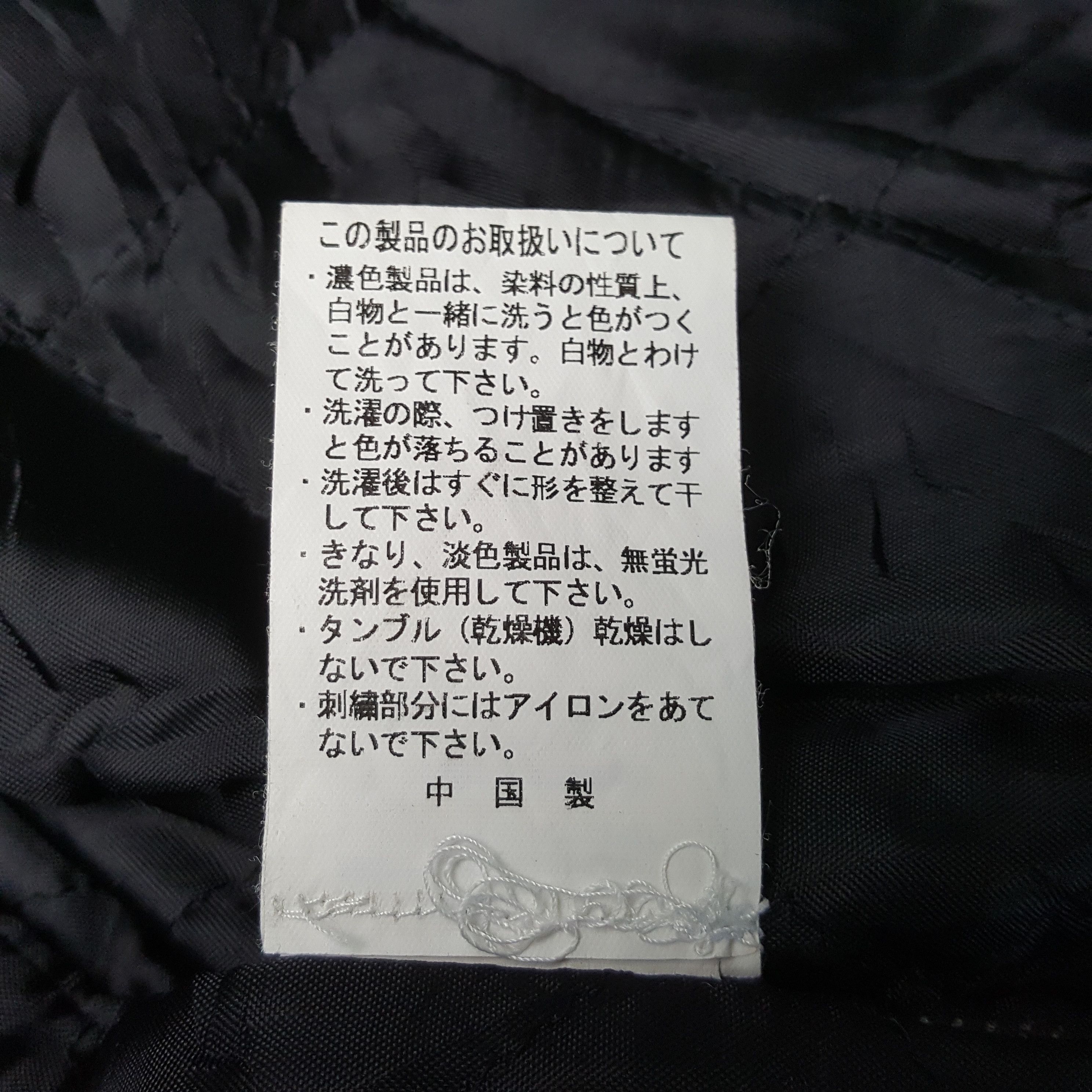 Designer × Vans × Vintage Vintage VANS DRAGON Skateboard Style Jacket C292N12 Size US L / EU 52-54 / 3 - 10 Thumbnail