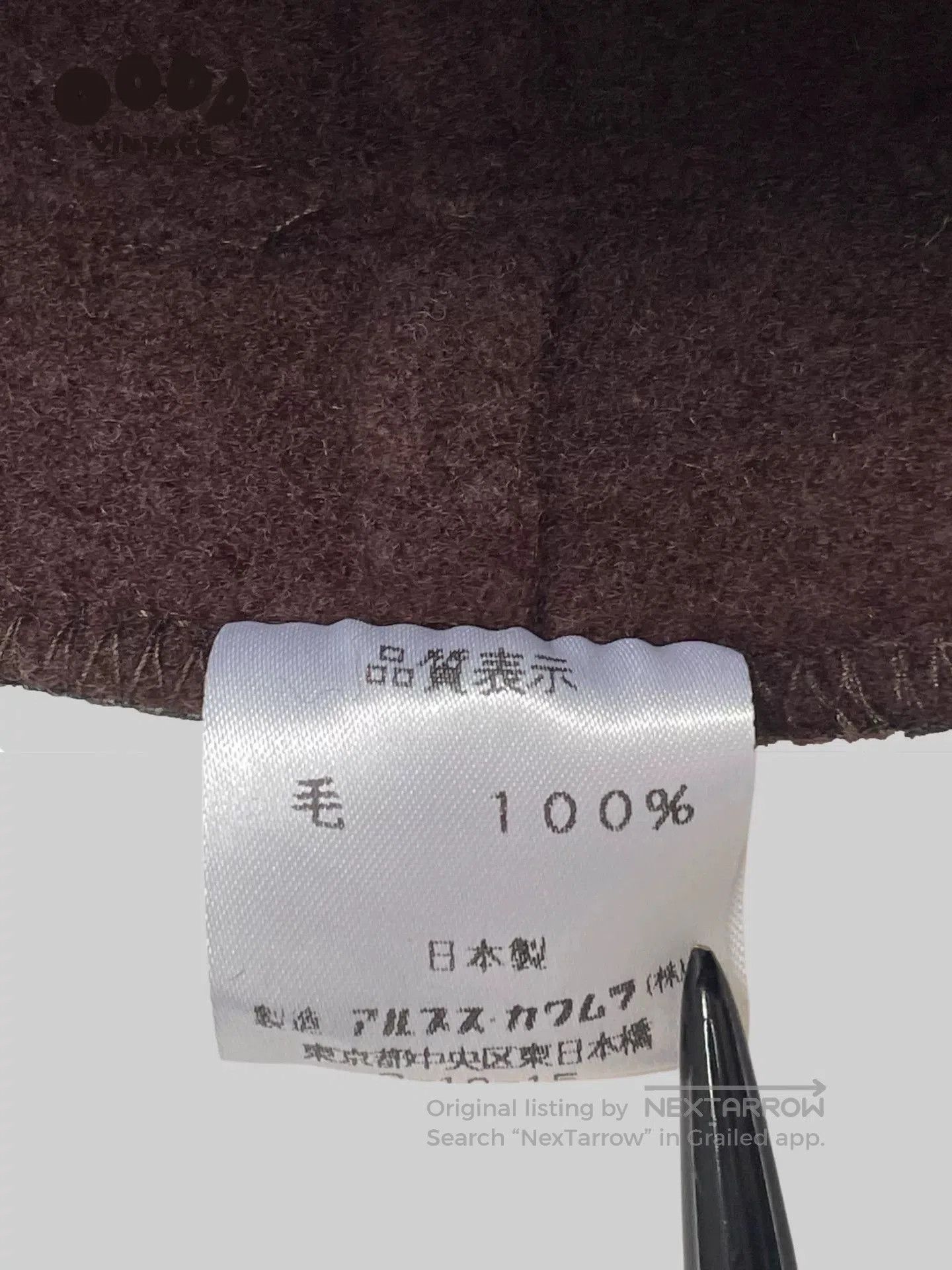 Kenzo Kenzo Wool Beret with Branch Pattern. Size ONE SIZE - 9 Thumbnail