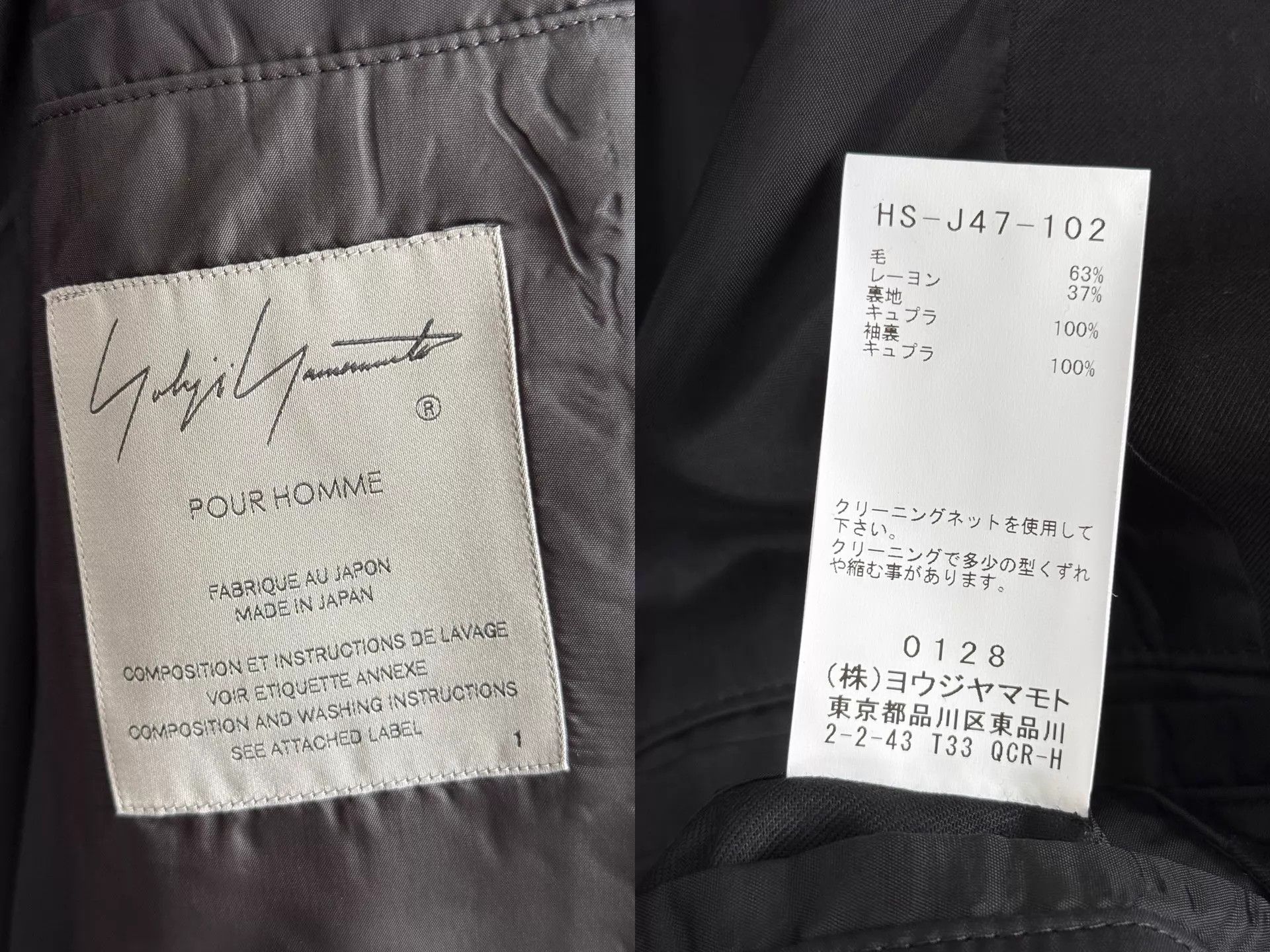 Yohji Yamamoto Yohji Yamamoto 24SS Knot Asymmetric Coat Size US S / EU 44-46 / 1 - 9 Thumbnail
