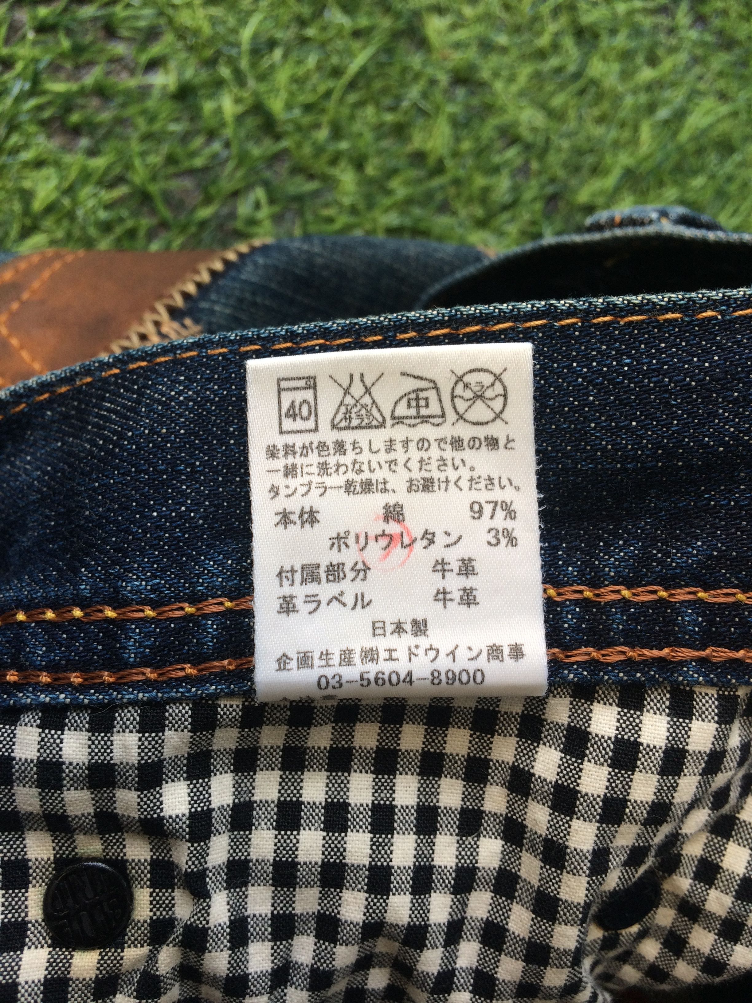 Edwin Flare Jeans Edwin Japan Boot Cut Jeans #D-623 Size 30" / US 8 / IT 44 - 11 Thumbnail