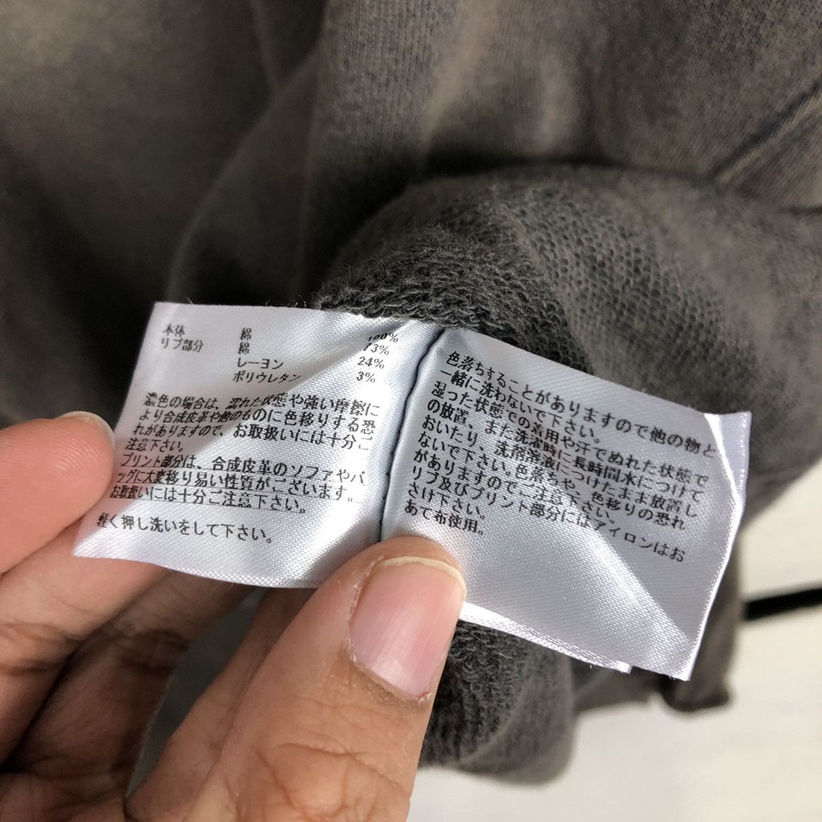 Japanese Brand Vintage Sweatshirt Mer'Giful Big Logo Spell Out IsseyMiyake Size US L / EU 52-54 / 3 - 16 Thumbnail