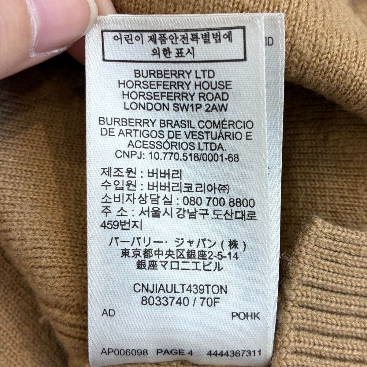 Burberry Burberry diamond patterned rib trim wool sweater Size M / US 6-8 / IT 42-44 - 8 Thumbnail