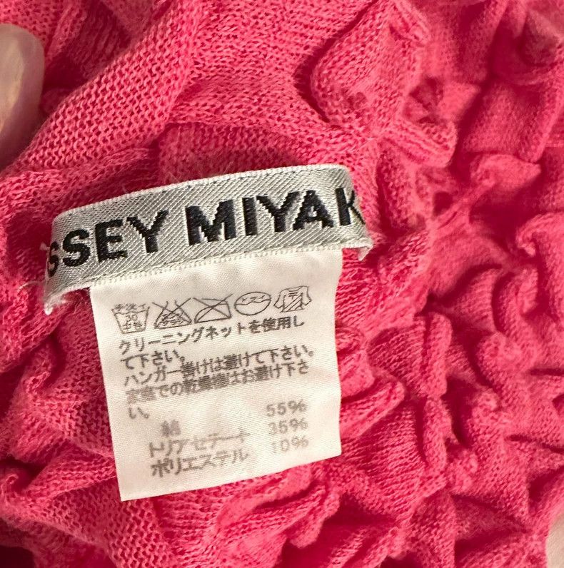 Issey Miyake issey miyake size:2 Pleated two-color vest 2506-Nextarrow Size XXS / US 00 / IT 34 - 4 Thumbnail