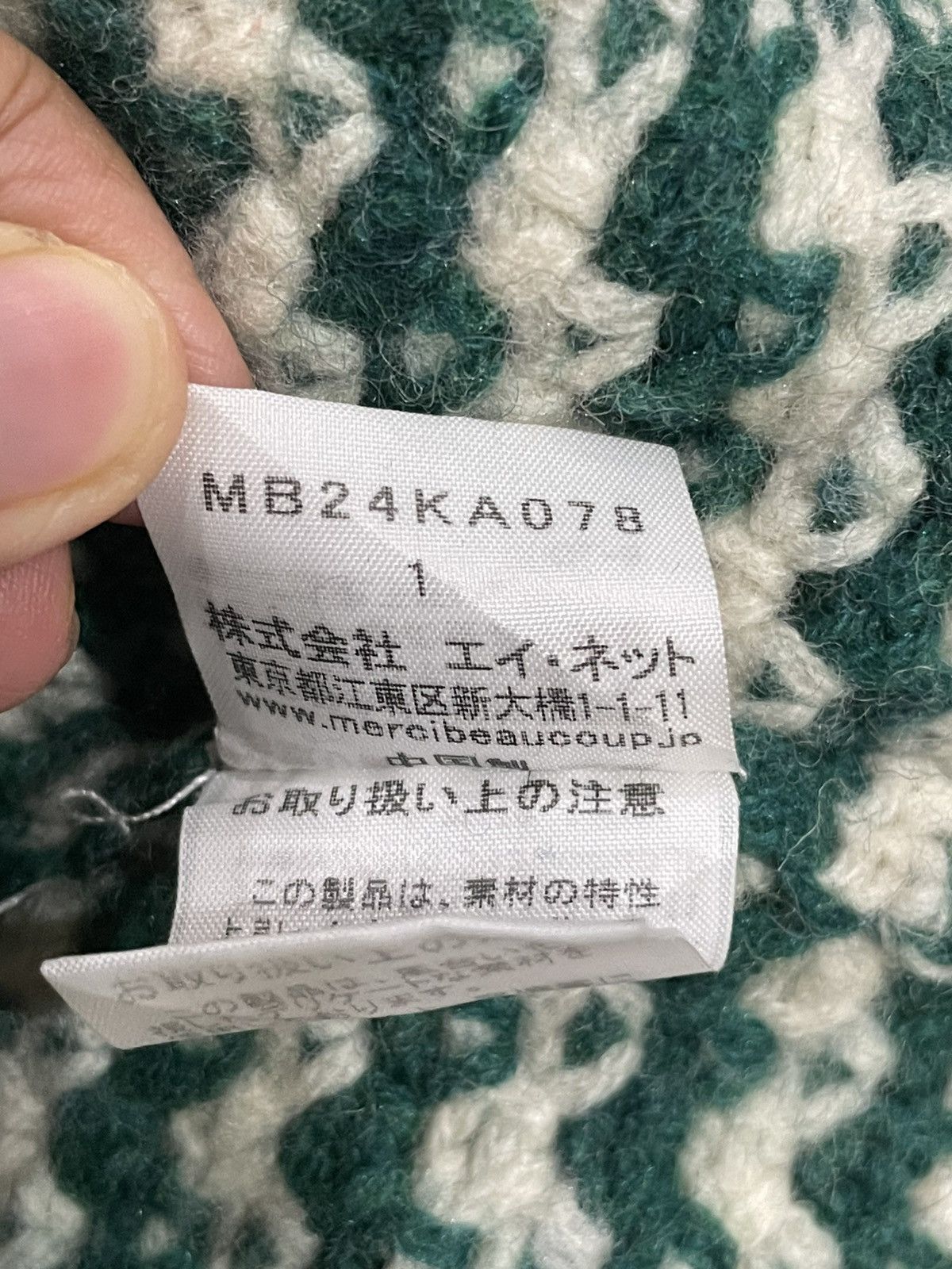 mercibeaucoup Mercibeaucoup Sweatshirt Size US S / EU 44-46 / 1 - 5 Thumbnail