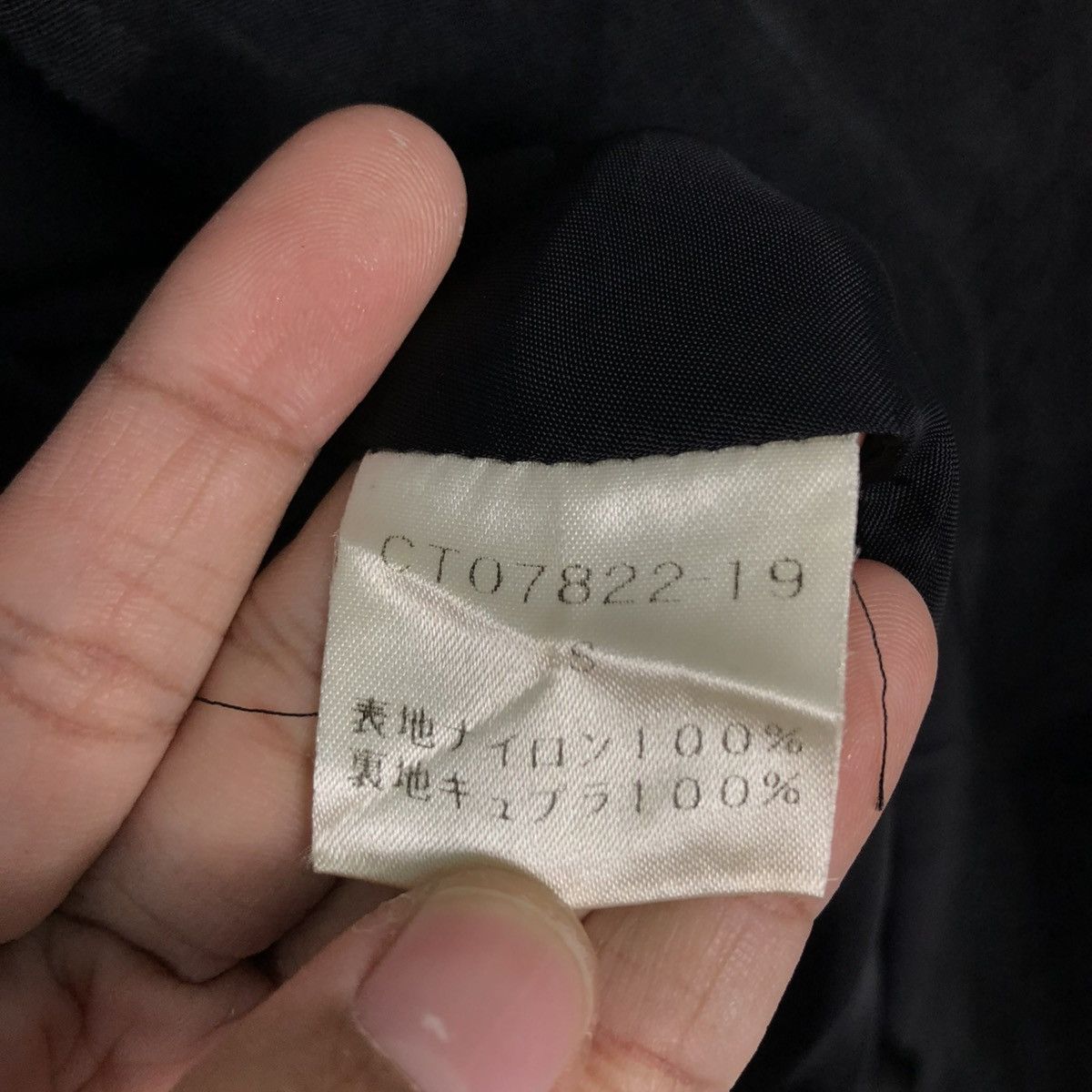 Japanese Brand 🔥ROCH BLACK LONG JACKET OVERSIZED HOMMA JAPAN ISSEY MIYAKE Size US M / EU 48-50 / 2 - 17 Thumbnail