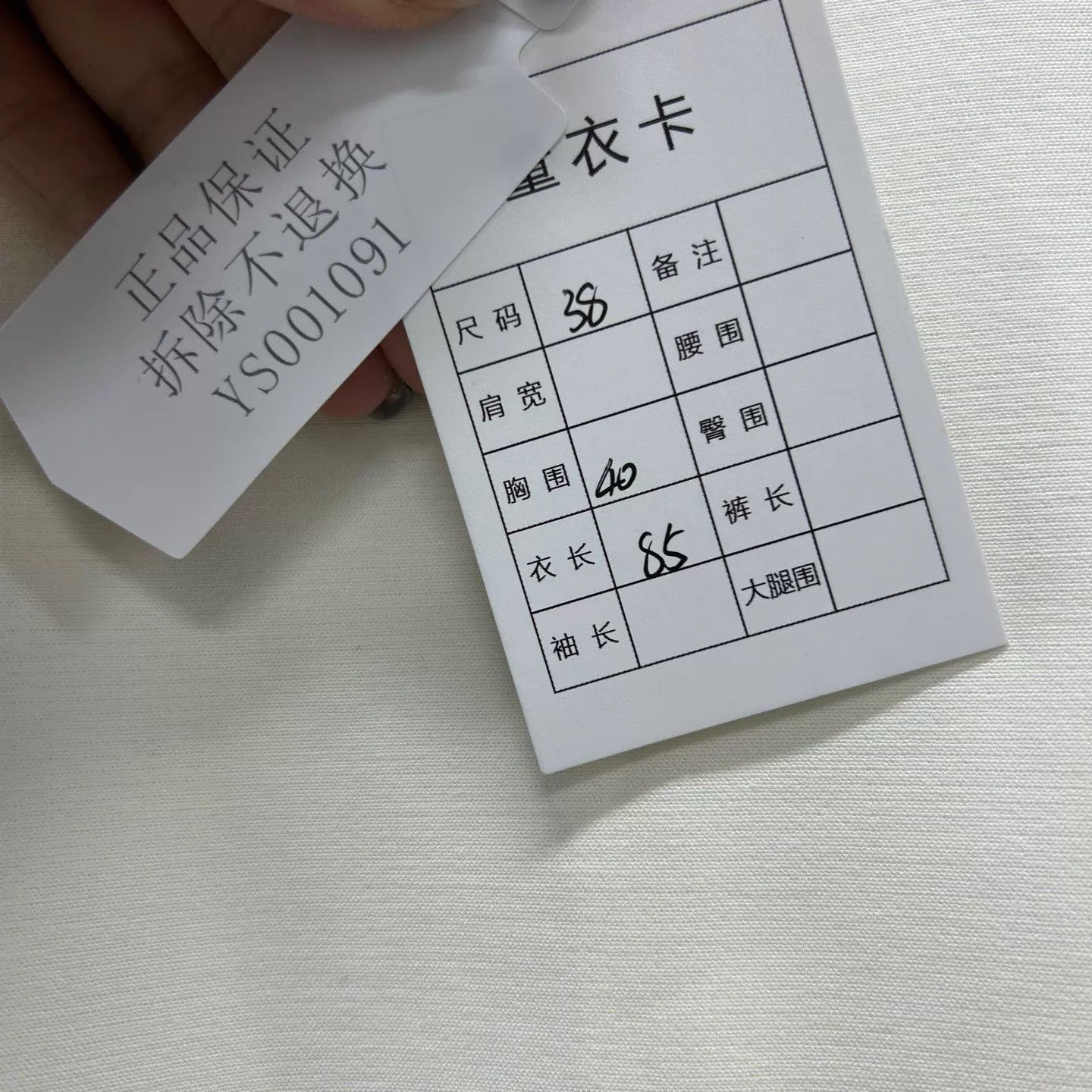 Valentino VALENTINO Sleeveless Bow White Dress 99 New EU38 Size XS / US 0-2 / IT 36-38 - 5 Thumbnail