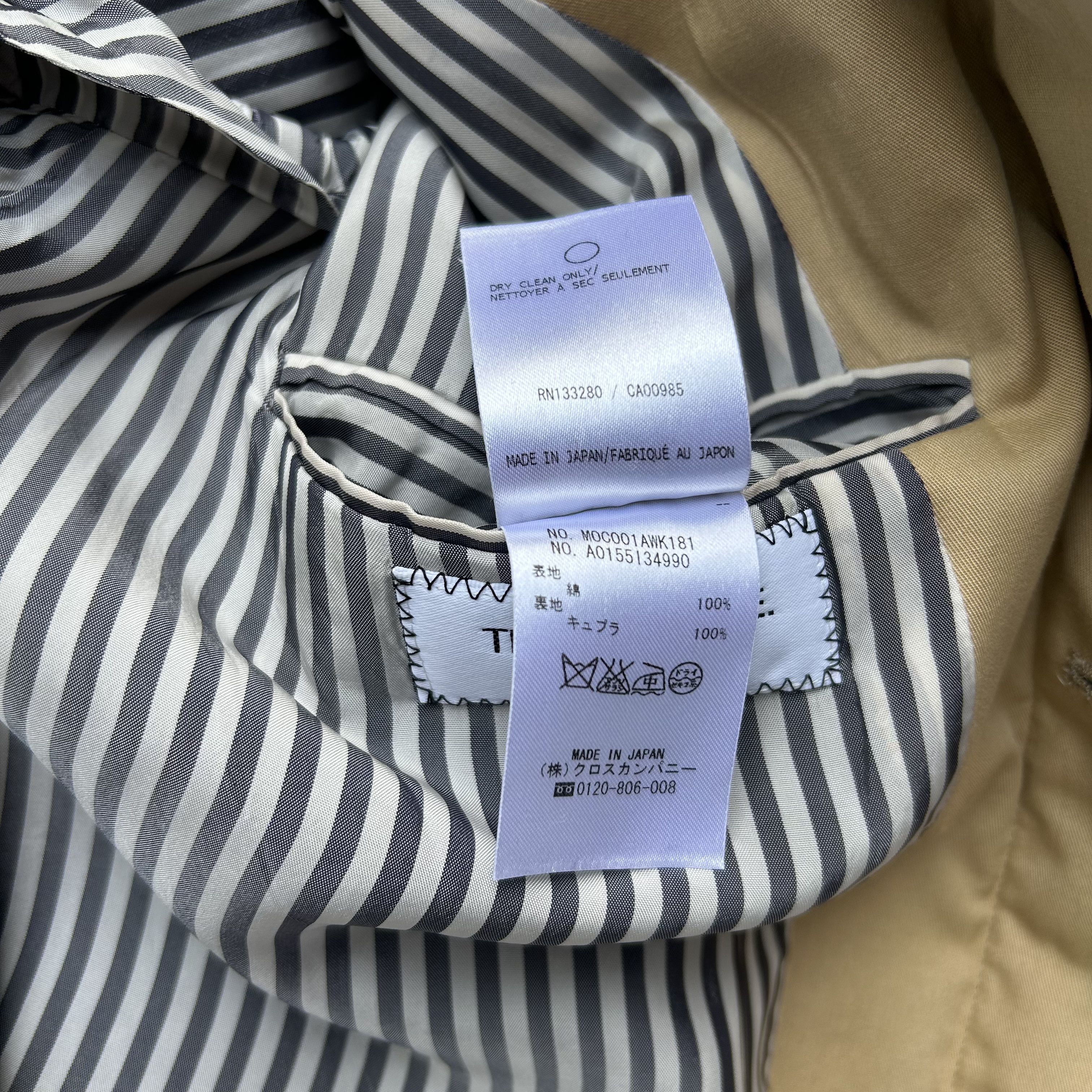 Thom Browne Thom Browne Beige Single-Breasted Bal Coat Overcoat Jacket Size US L / EU 52-54 / 3 - 15 Thumbnail