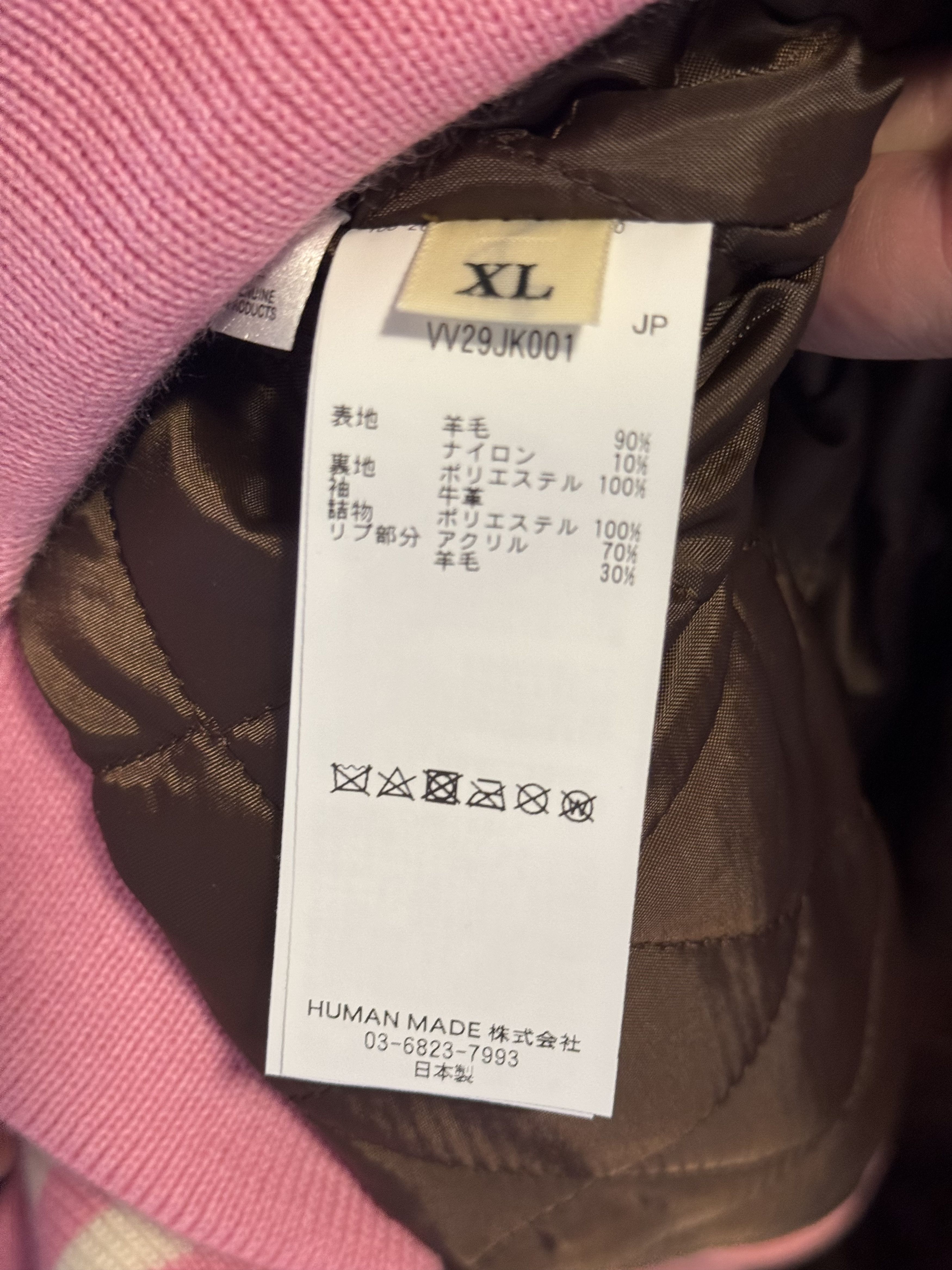 Human Made Human Made x Victor Victor Varsity Jacket XL NEW Size US XL / EU 56 / 4 - 4 Thumbnail