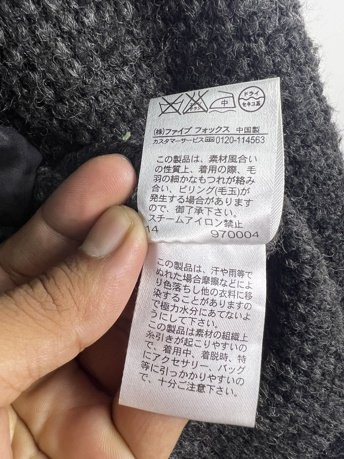 Comme Ca Ism × Japanese Brand × Vintage 🔥 COMME CA ISM JAPAN WOOL LONG COAT Size M / US 6-8 / IT 42-44 - 9 Thumbnail