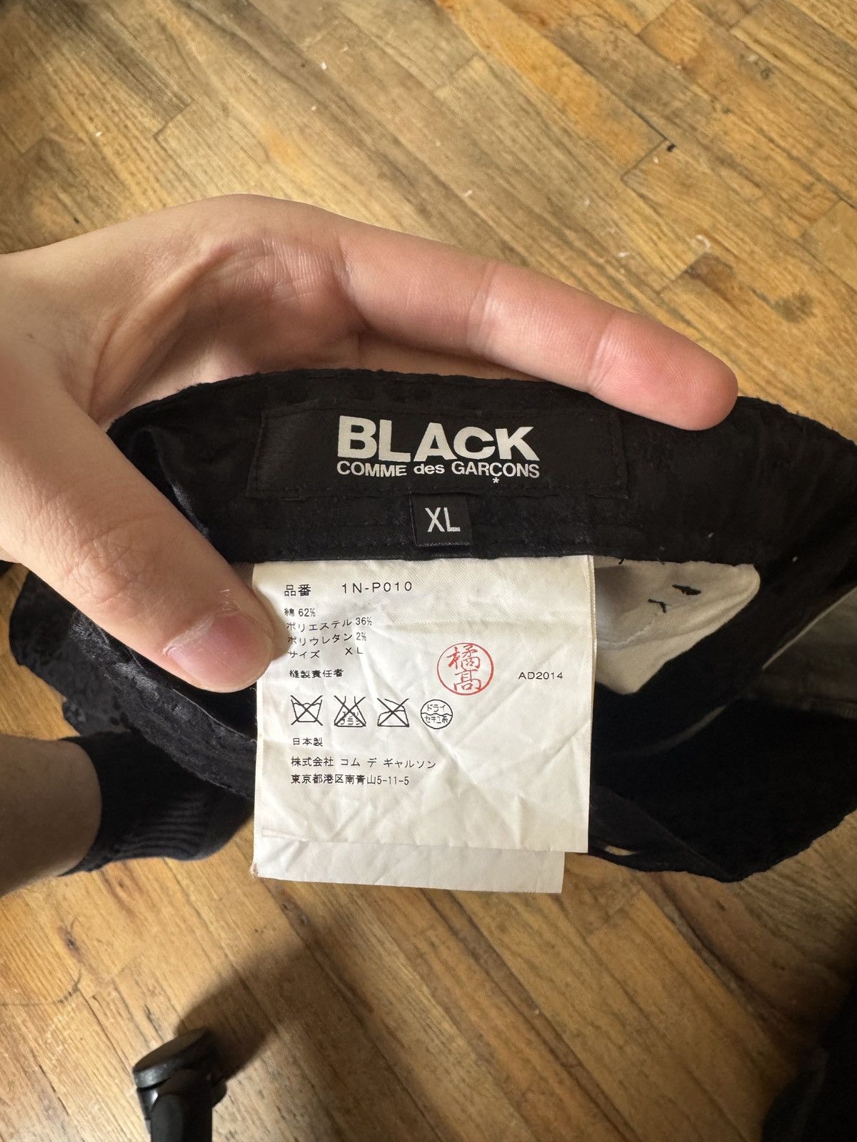 Comme des Garcons Black CDG BLACK Leopard pants Size US 36 / EU 52 - 3 Thumbnail