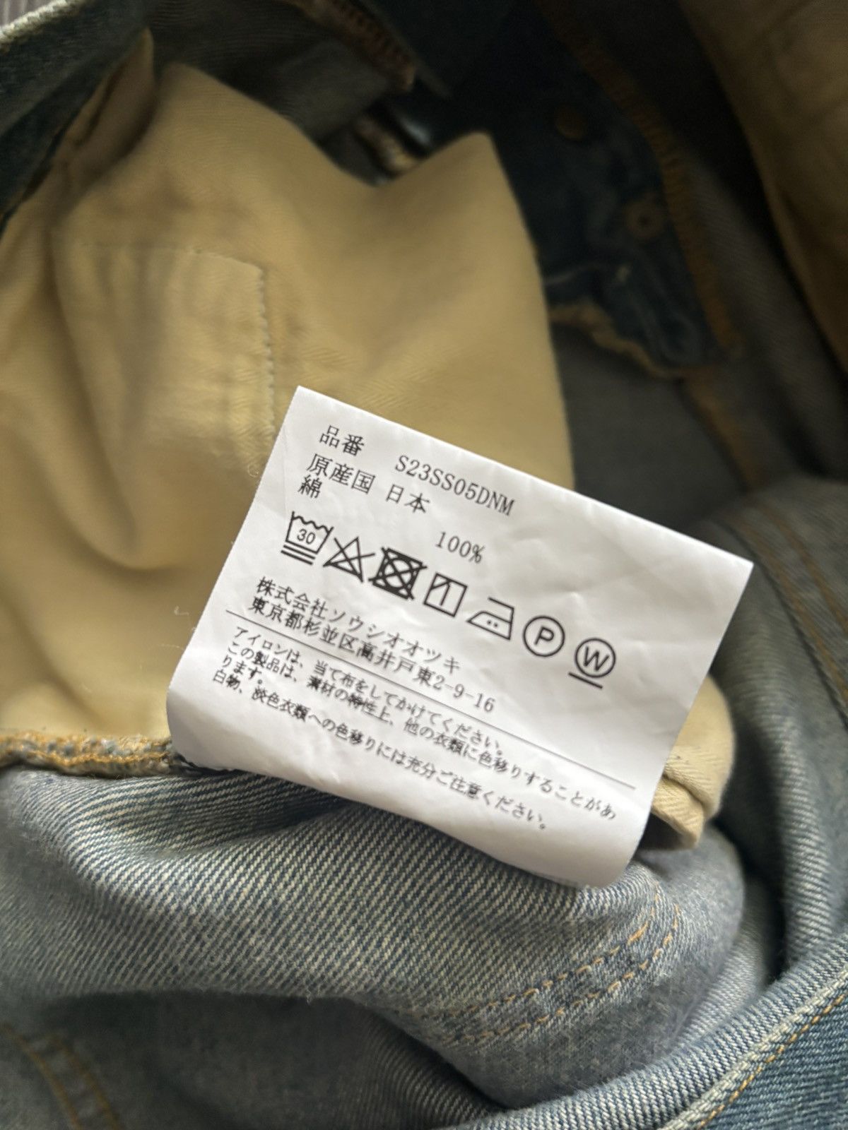 SOSHIOTSUKI SS23 Dokan Wide Leg Jeans Size US 34 / EU 50 - 9 Thumbnail