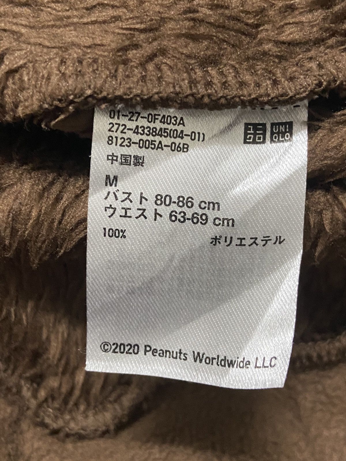 Disney × Peanuts Charlie Brown Peanuts Snoopy Fluffy Fleece Size M / US 6-8 / IT 42-44 - 4 Thumbnail