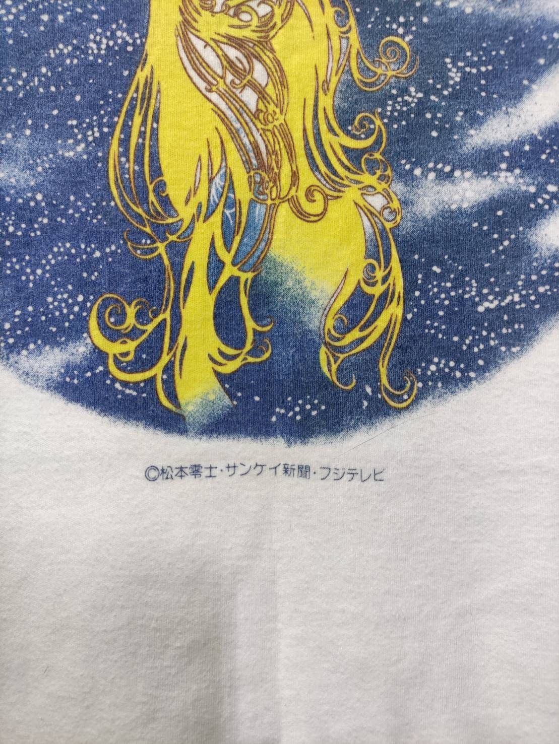 Anime Rare! Vtg 80's Shin taketori monogatari " Queen Millennia " Size US S / EU 44-46 / 1 - 4 Thumbnail