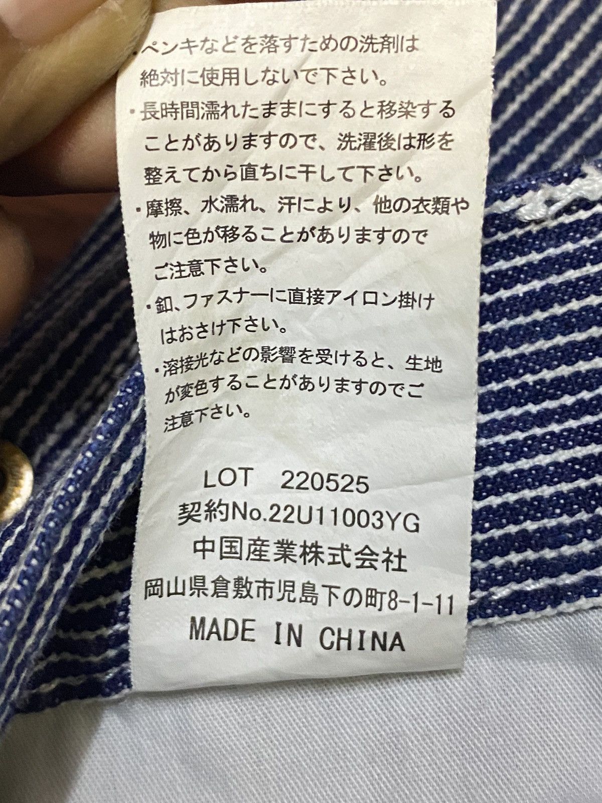 Japanese Brand Vintage DogMan Carpenter Loose Size US 32 / EU 48 - 12 Thumbnail