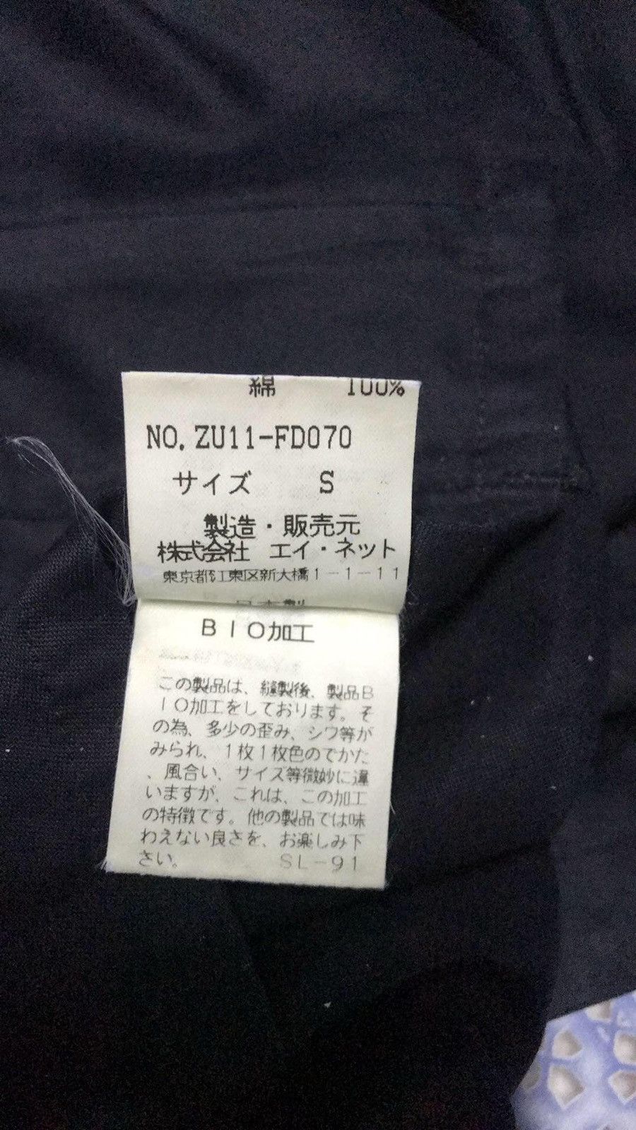 CABANE de ZUCCa × Issey Miyake Cabane de Zucca by Issey Miyake Black Jacket Size US S / EU 44-46 / 1 - 7 Thumbnail