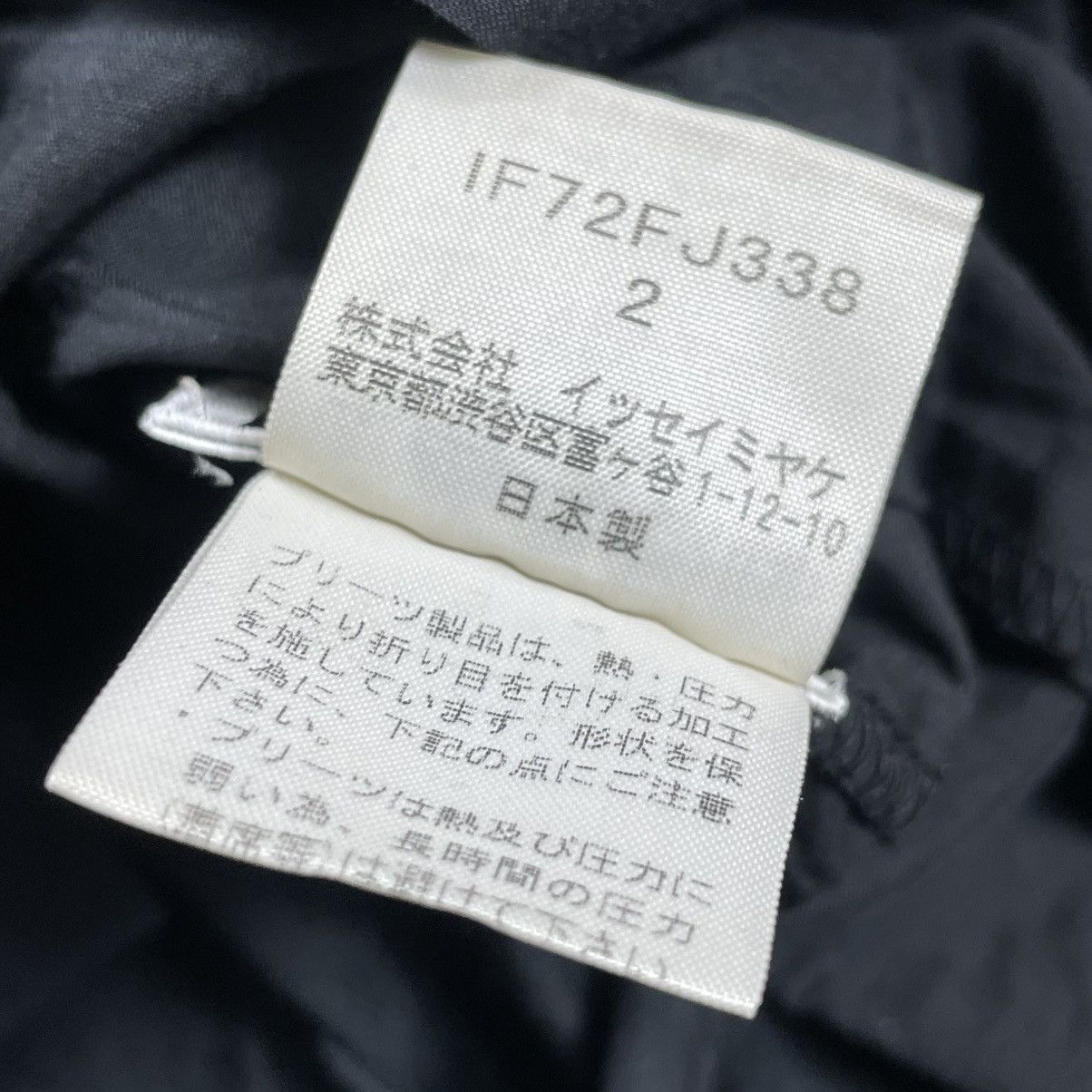 Issey Miyake ISSEY MIYAKE FETE PLEATED PANNEL Size XXS / US 00 / IT 34 - 8 Thumbnail