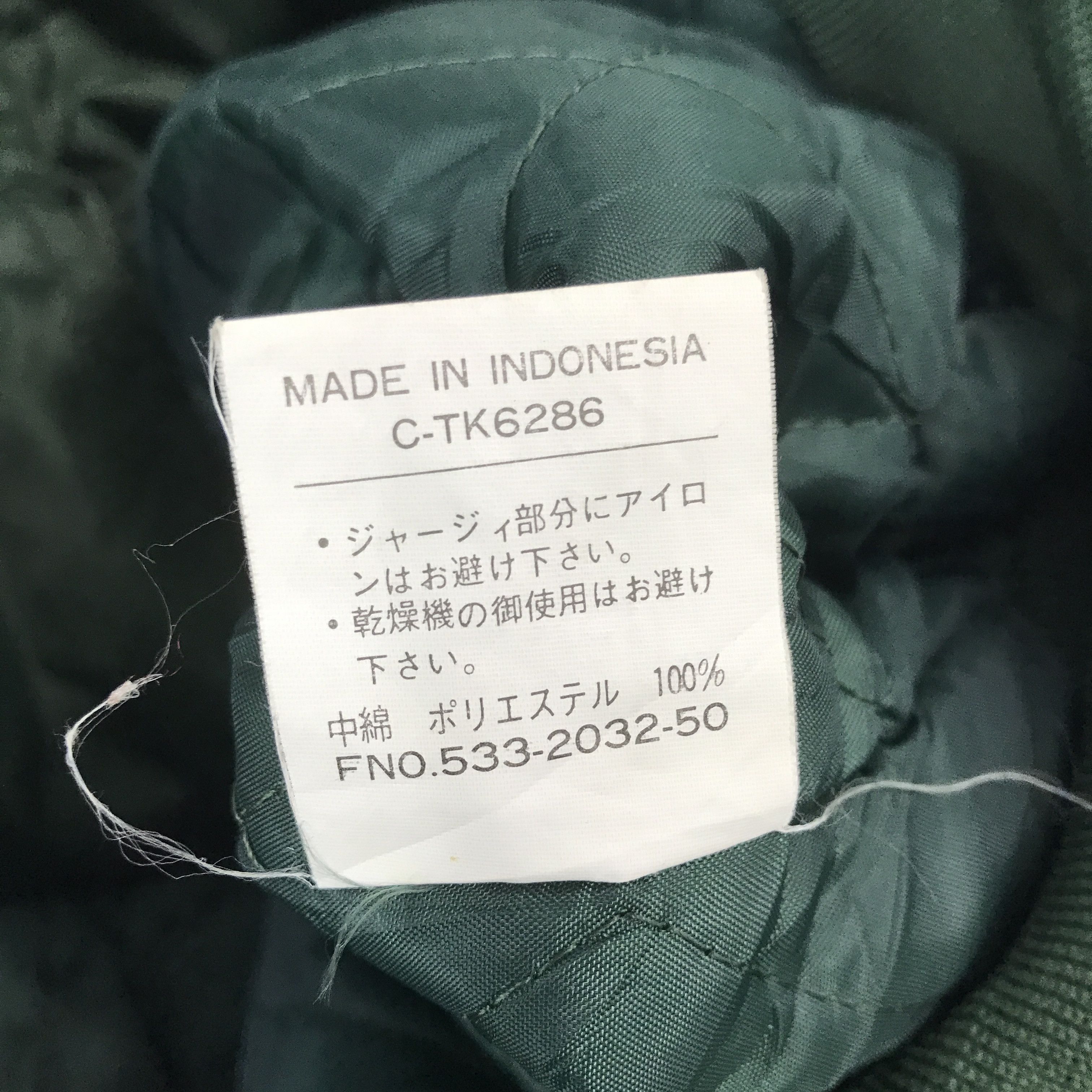 Converse × Vintage Vintage Converse All Star Bomber green Jacket Size US XL / EU 56 / 4 - 11 Thumbnail
