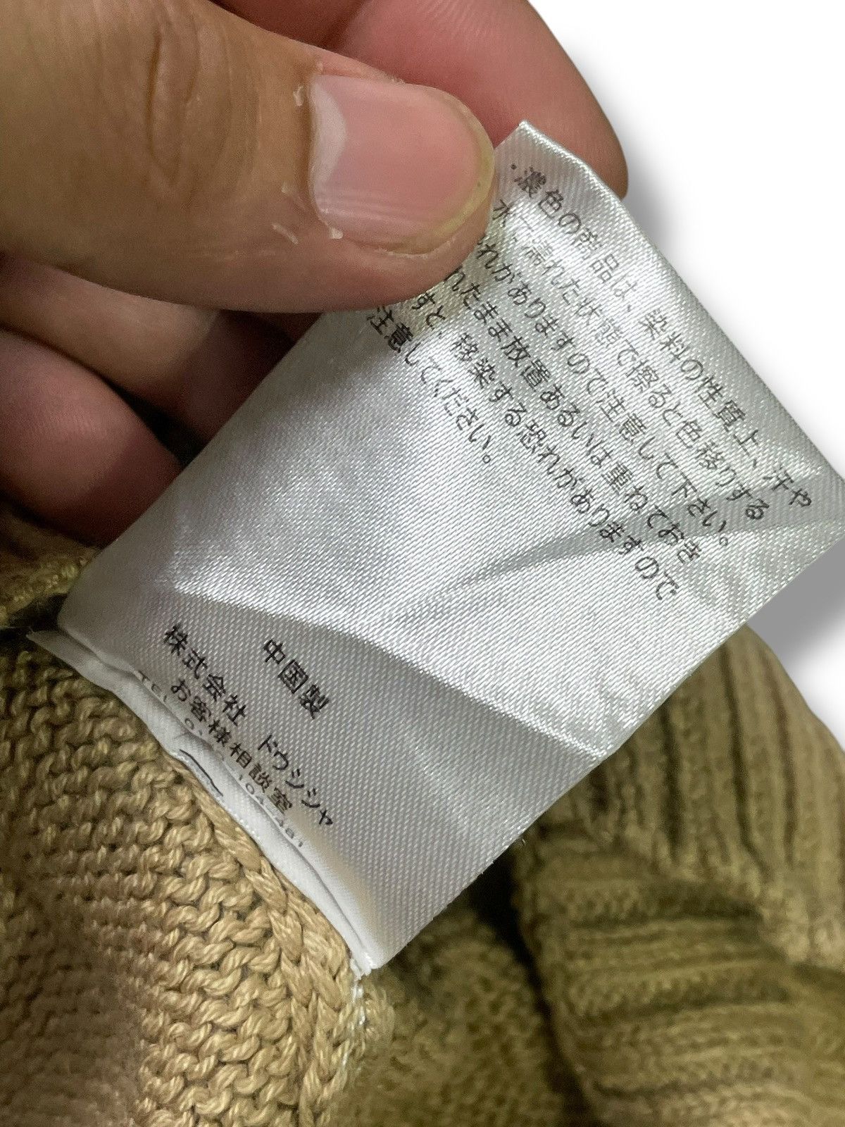 U.S. Polo Assn. × Vintage Us Polo Assn x Vintage Knit Vest (43) Size US M / EU 48-50 / 2 - 4 Thumbnail