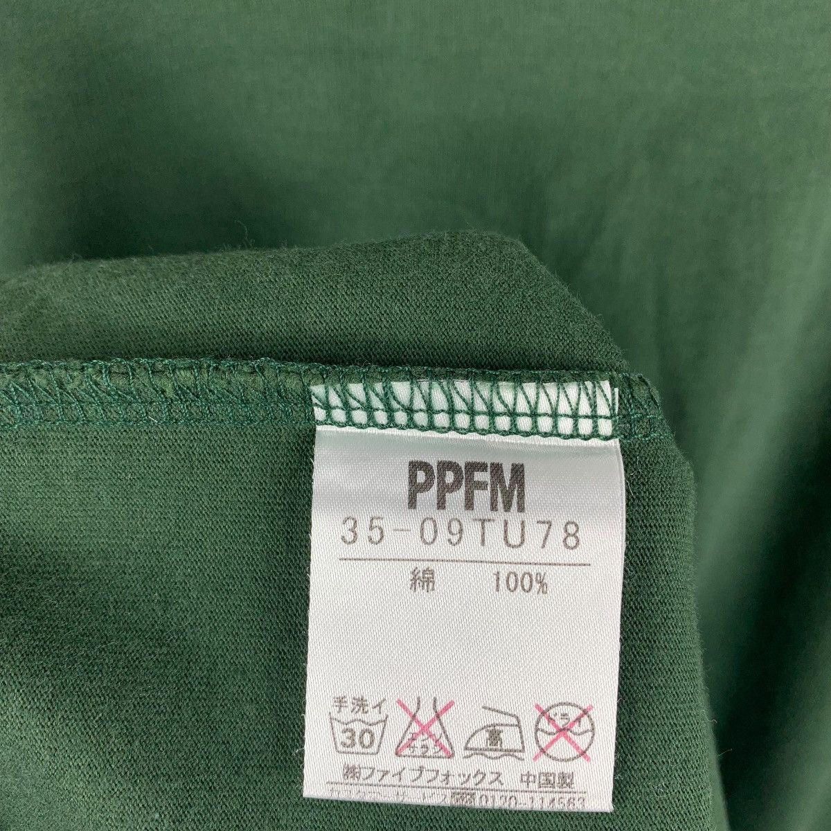 Japanese Brand × PPFM PPFM PEYTON PLACE FOR MEN hanging skull printed tee Size US M / EU 48-50 / 2 - 10 Thumbnail