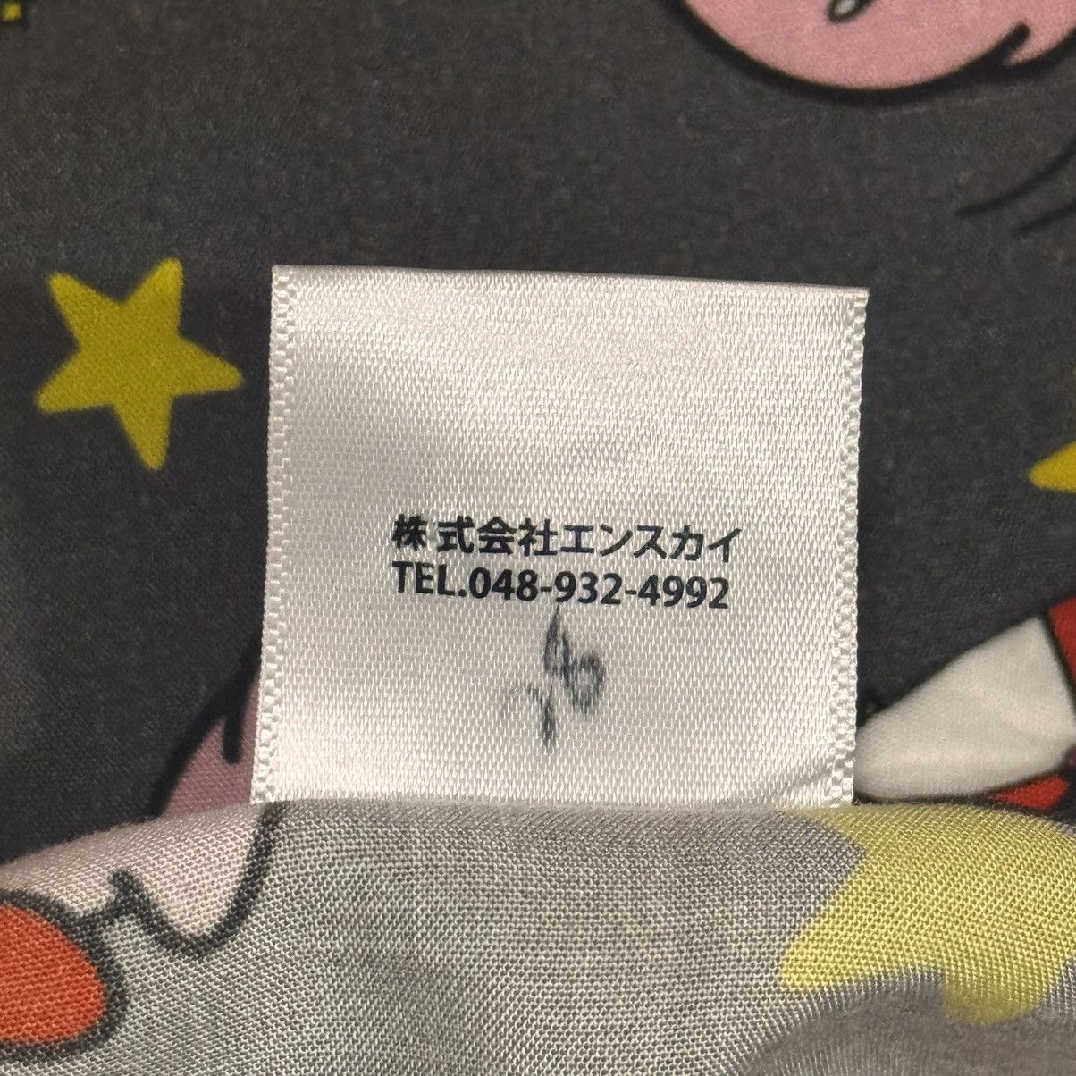 HAL Studios 1993 Kirby Nintendo Hal Labotary Game Shirt Rayon Size US L / EU 52-54 / 3 - 5 Thumbnail