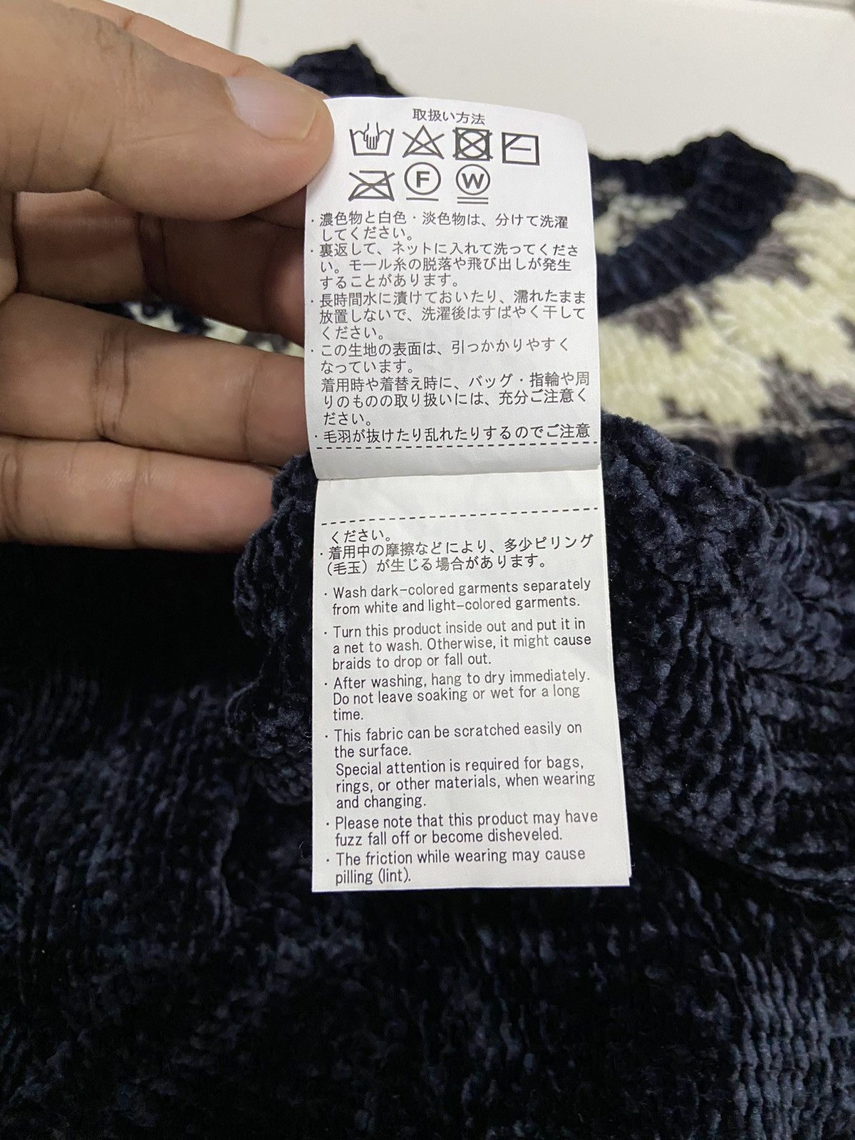URBAN RESEARCH DOORS ITEM URBAN RESEARCH KNITWEAR Size L / US 10 / IT 46 - 6 Thumbnail