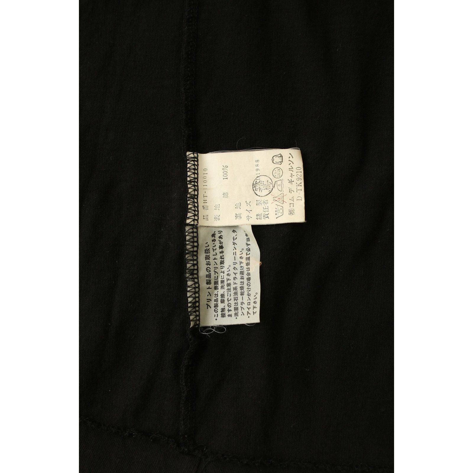 Comme des Garcons S/S 1988 Homme Logo Long Sleeve Size US M / EU 48-50 / 2 - 4 Thumbnail