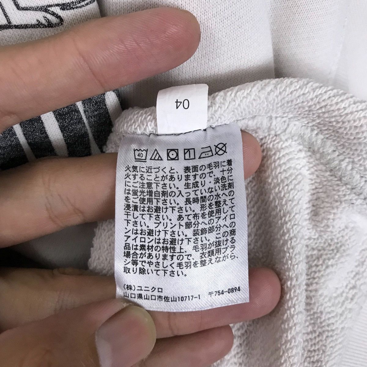 Peanuts × Uniqlo Uniqlo X Peanuts Snoopy Pullover Jumper Sweatshirt Size US XXL / EU 58 / 5 - 10 Thumbnail