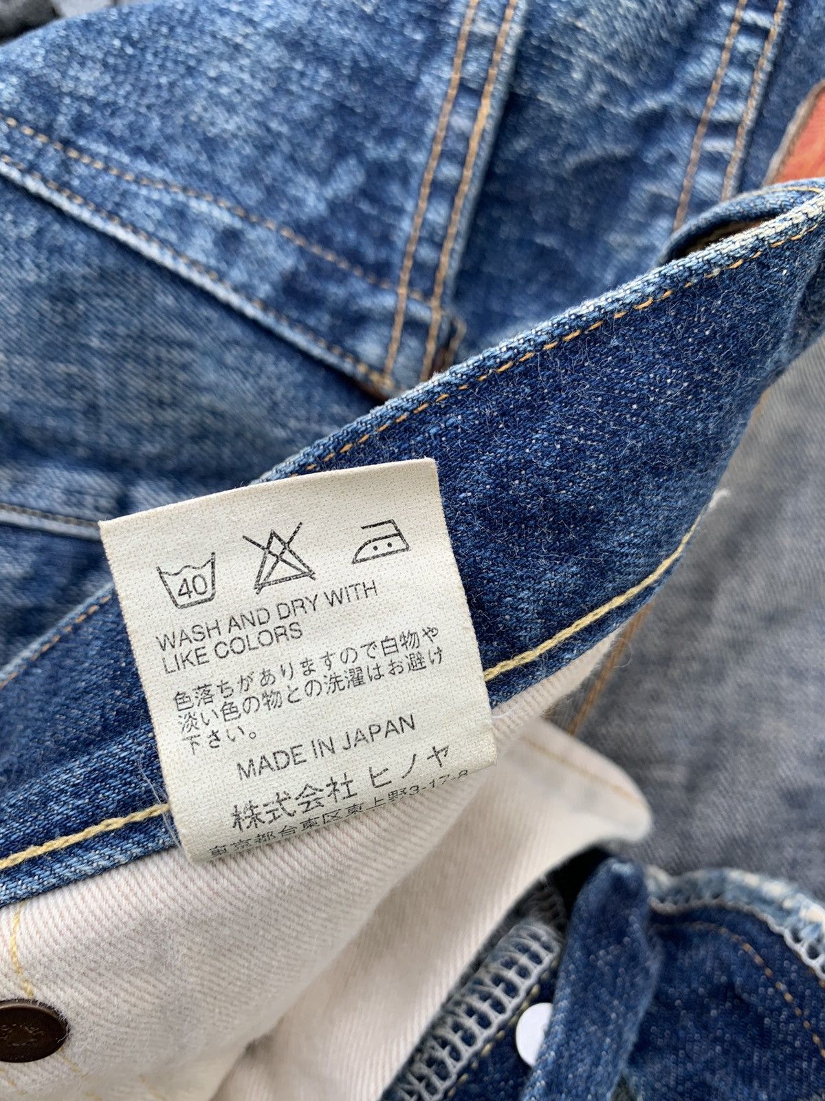 Kapital VINTAGE BURGUS PLUS SELVEDGE JAPANESE FADED DISTRESSED DENIM Size US 32 / EU 48 - 19 Thumbnail