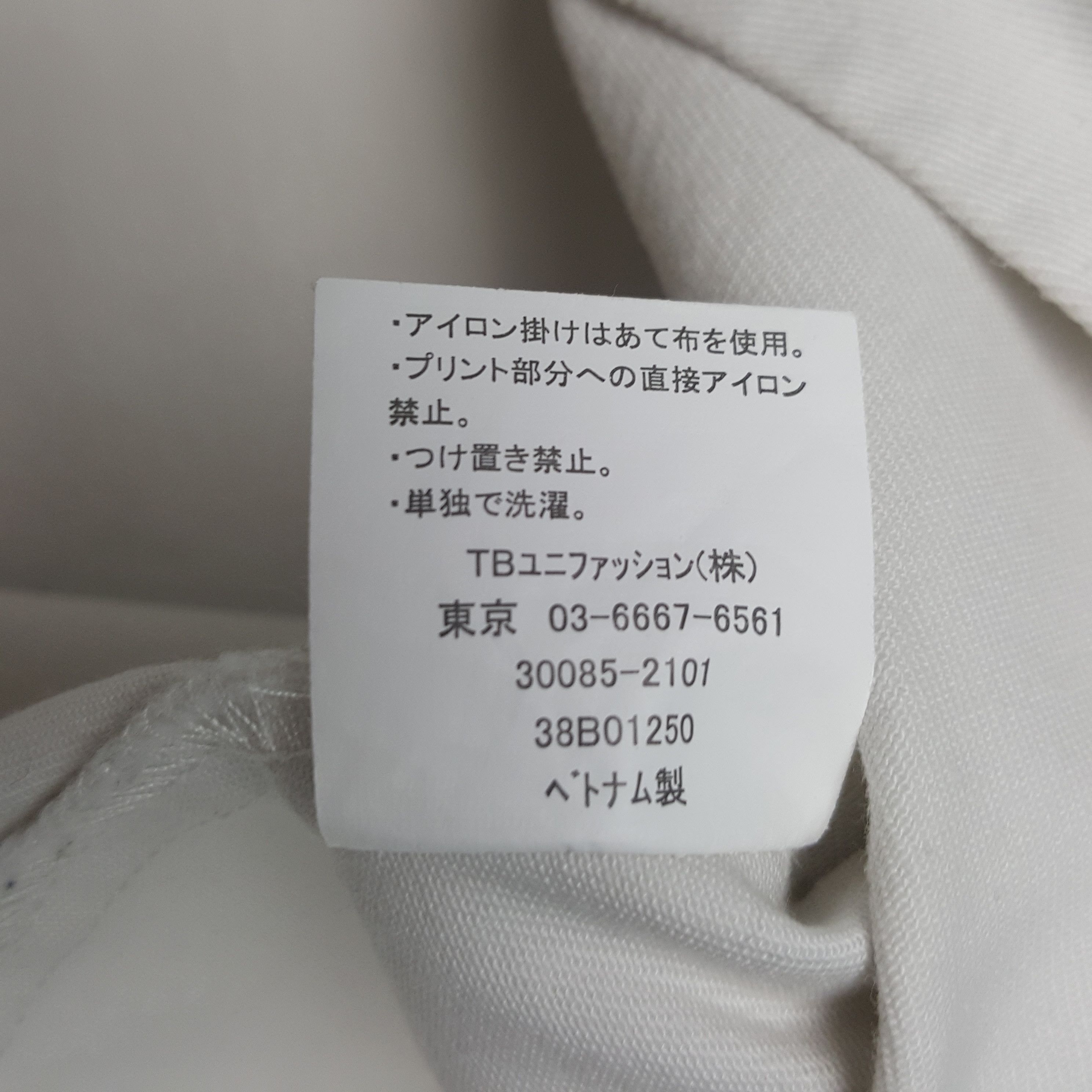 Uniform Wares × Vintage Vintage Hino Sport Worker Uniform Jacket Size US L / EU 52-54 / 3 - 9 Thumbnail